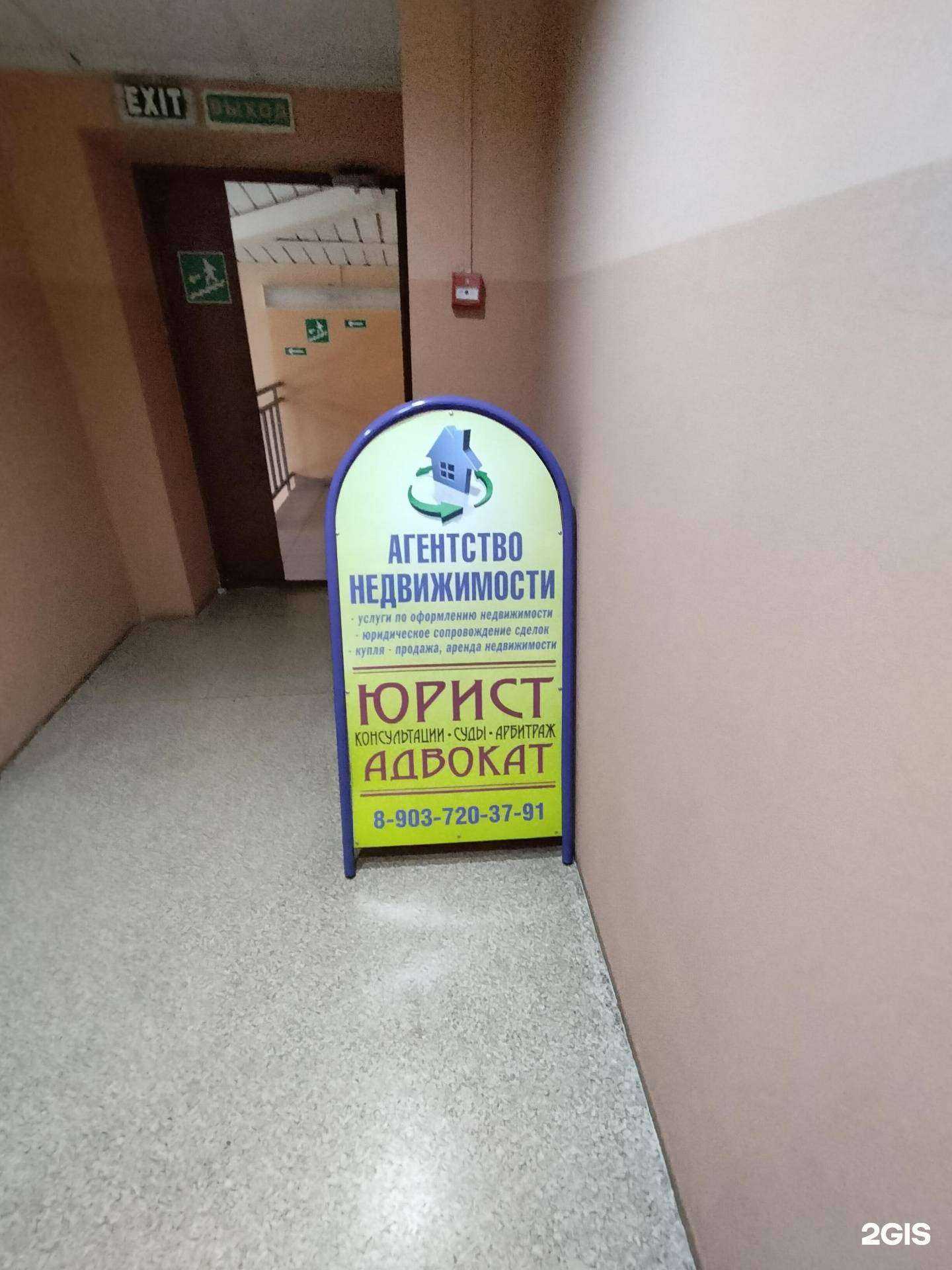 Отзывы на компанию Альтернатива в Апрелевке c фото