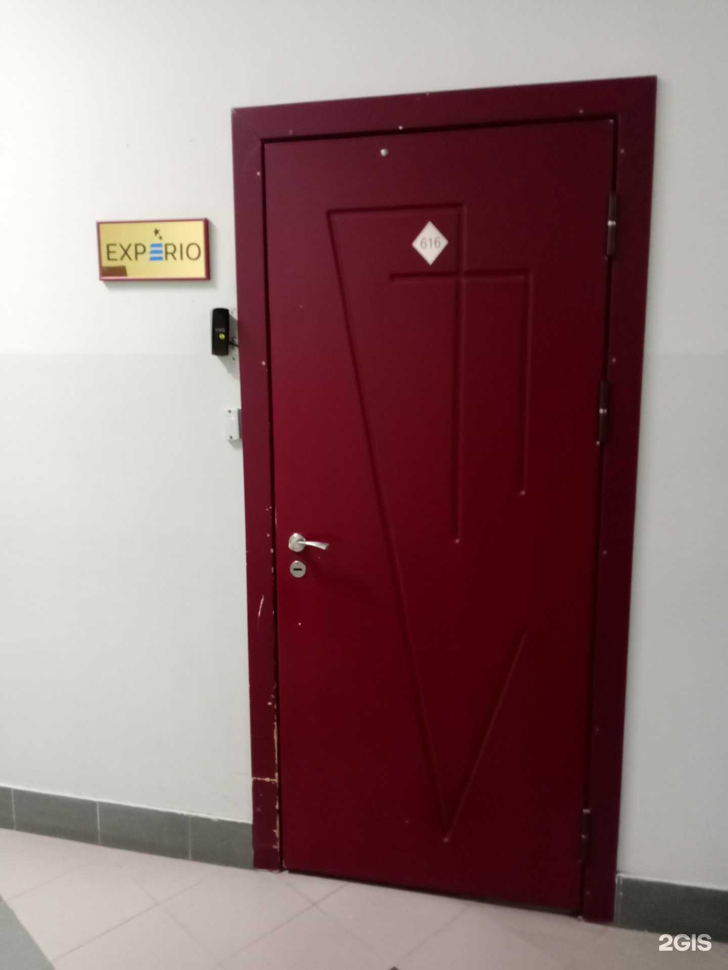 Отзывы на компанию Эксперио в Саратове c фото