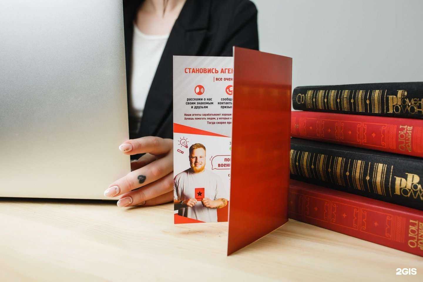 Отзывы на компанию ПризывКонсалт в Стерлитамаке c фото