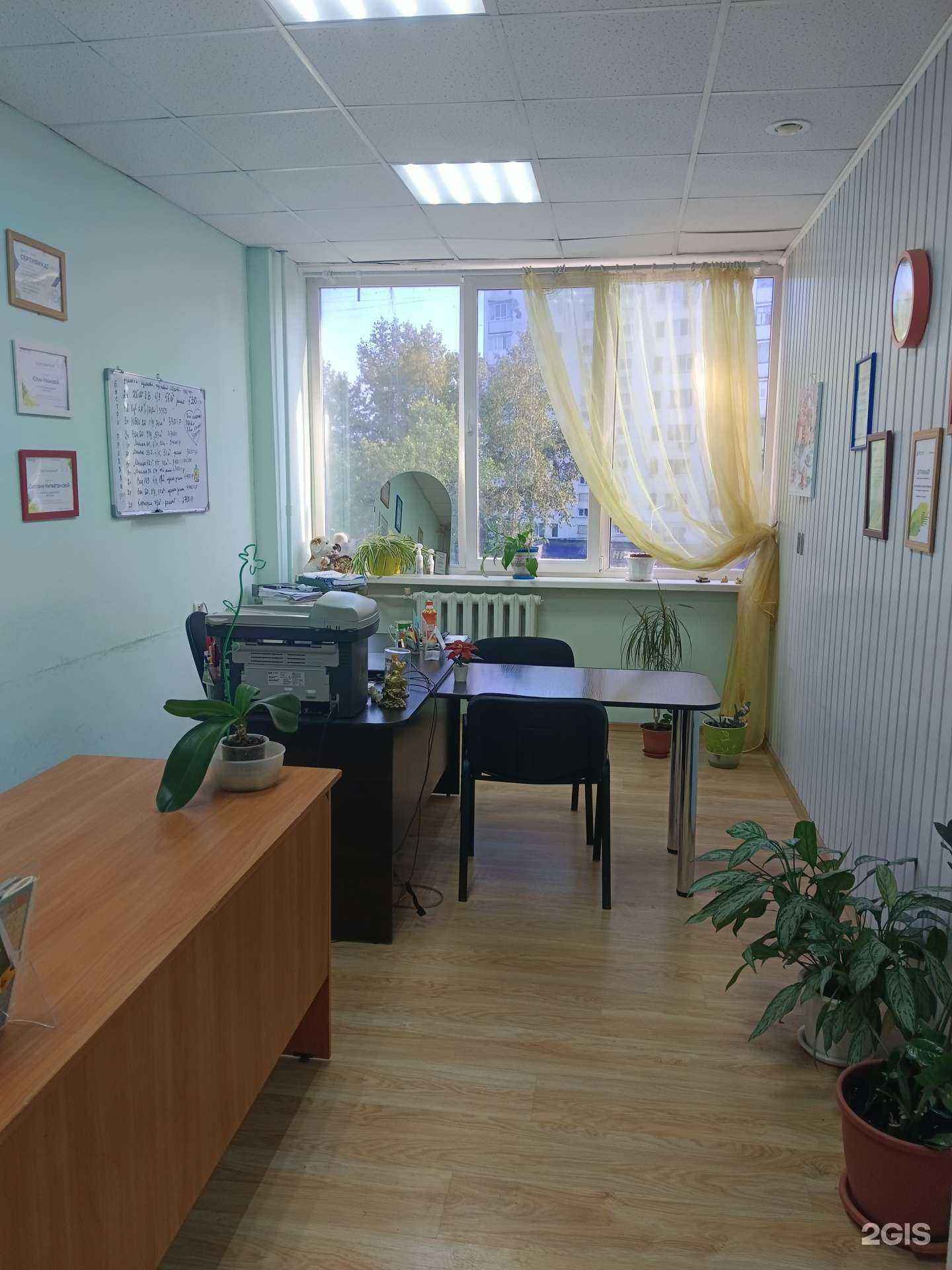 Отзывы на компанию Мой город в г. Нефтекамск c фото