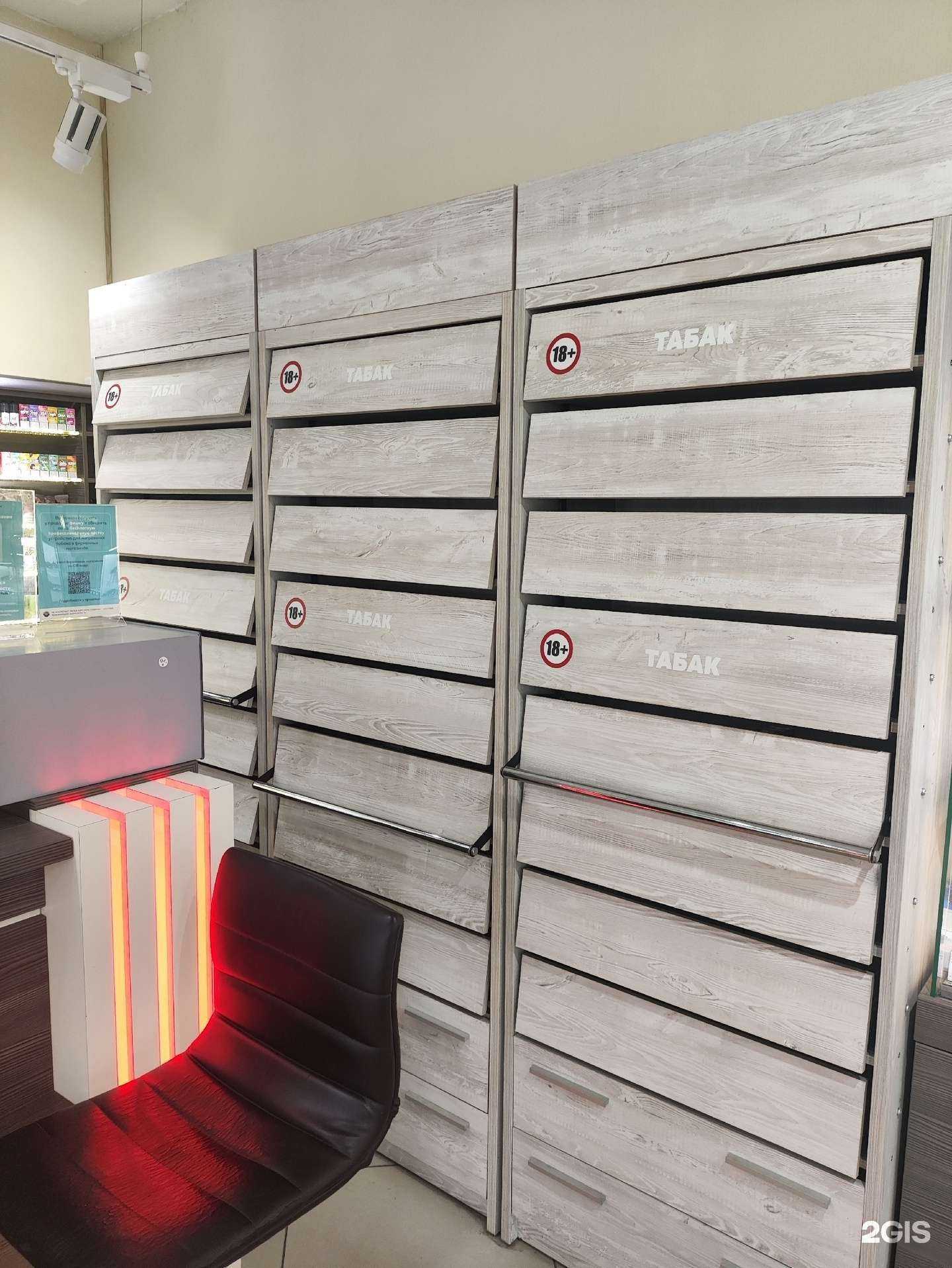 Отзывы на компанию MonSmoke в Твери c фото