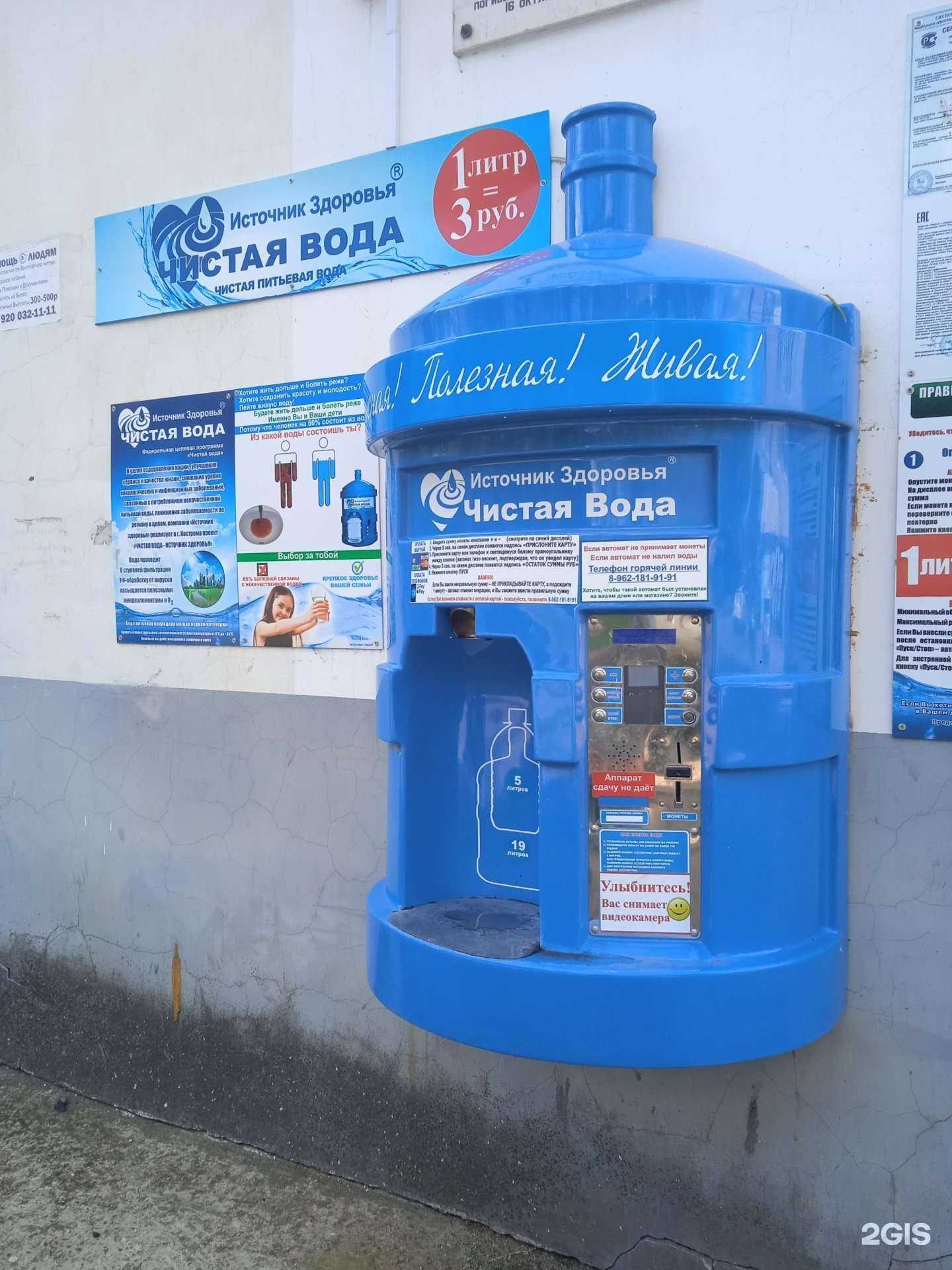 Отзывы на компанию Айсберг в г. Кострома c фото