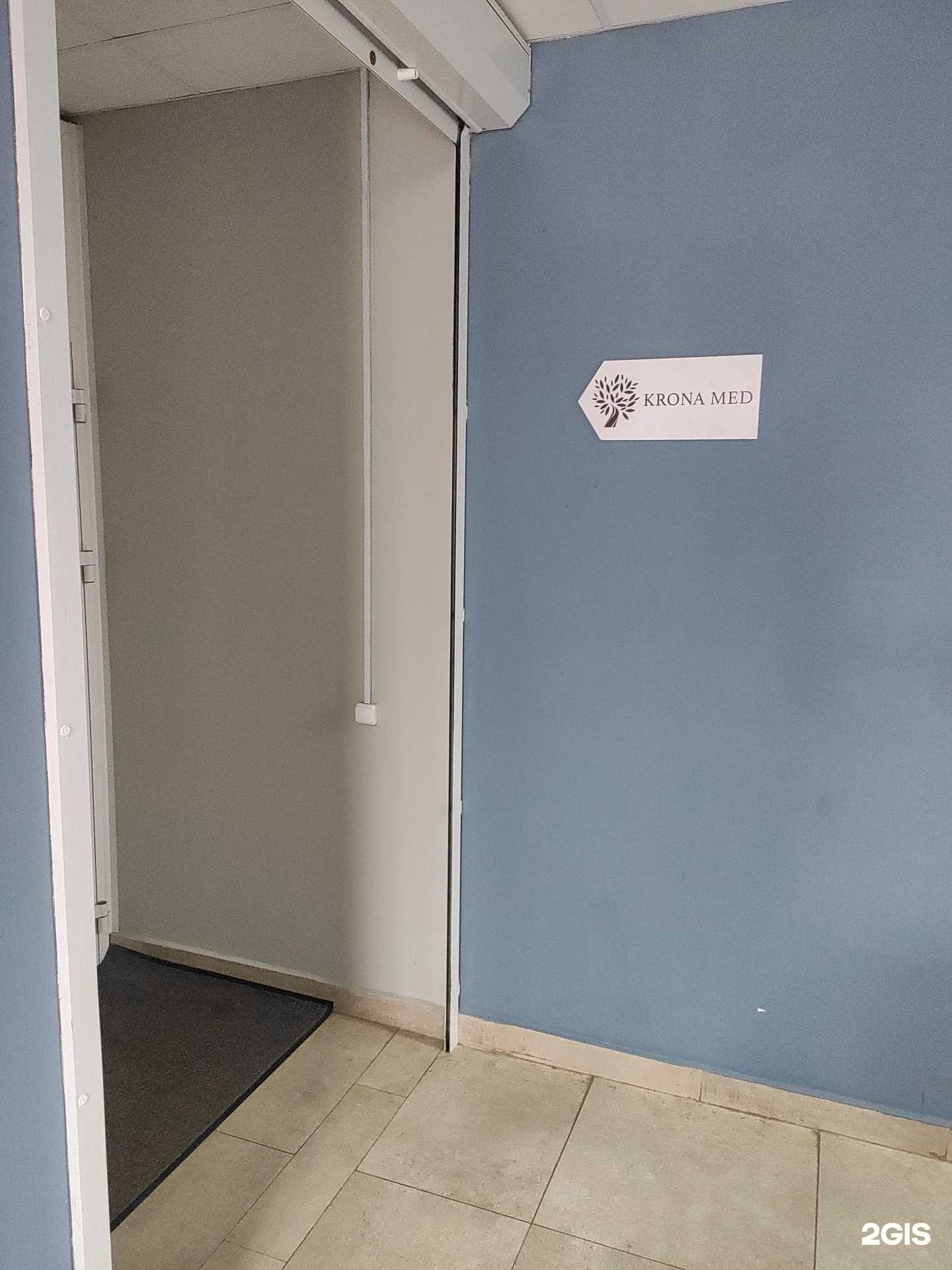 Отзывы на компанию Krona med в г. Дзержинск c фото