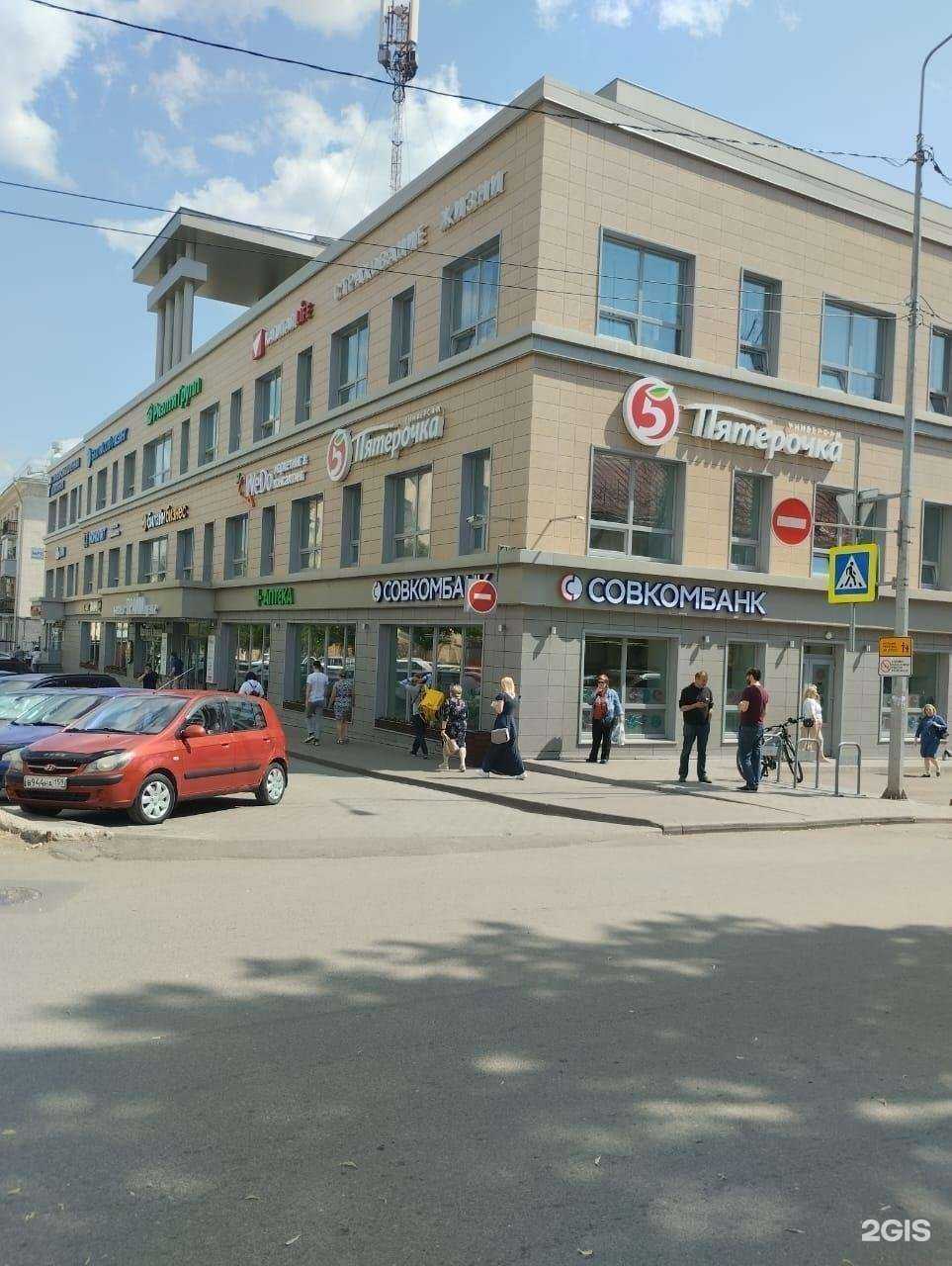 Отзывы на компанию Совкомбанк в Кирове c фото