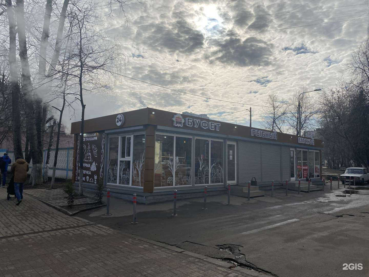 Отзывы на компанию Мясной мир в Балашихе c фото - фотография 2 из 2