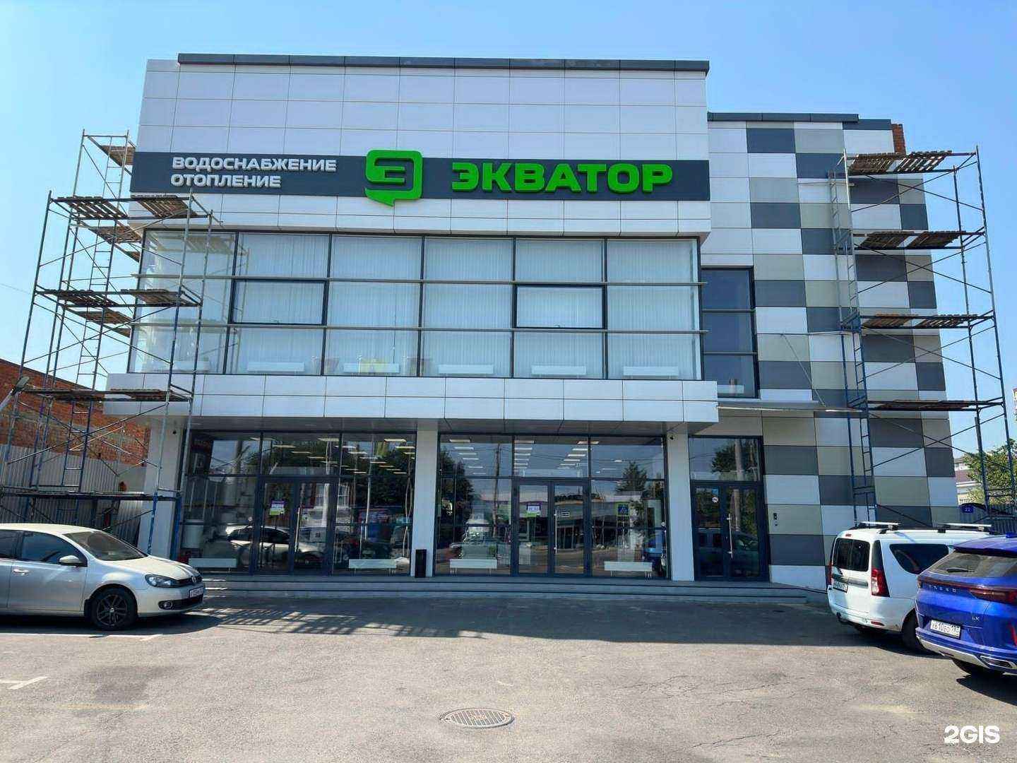 Отзывы на компанию Экватор в г. Краснодар c фото