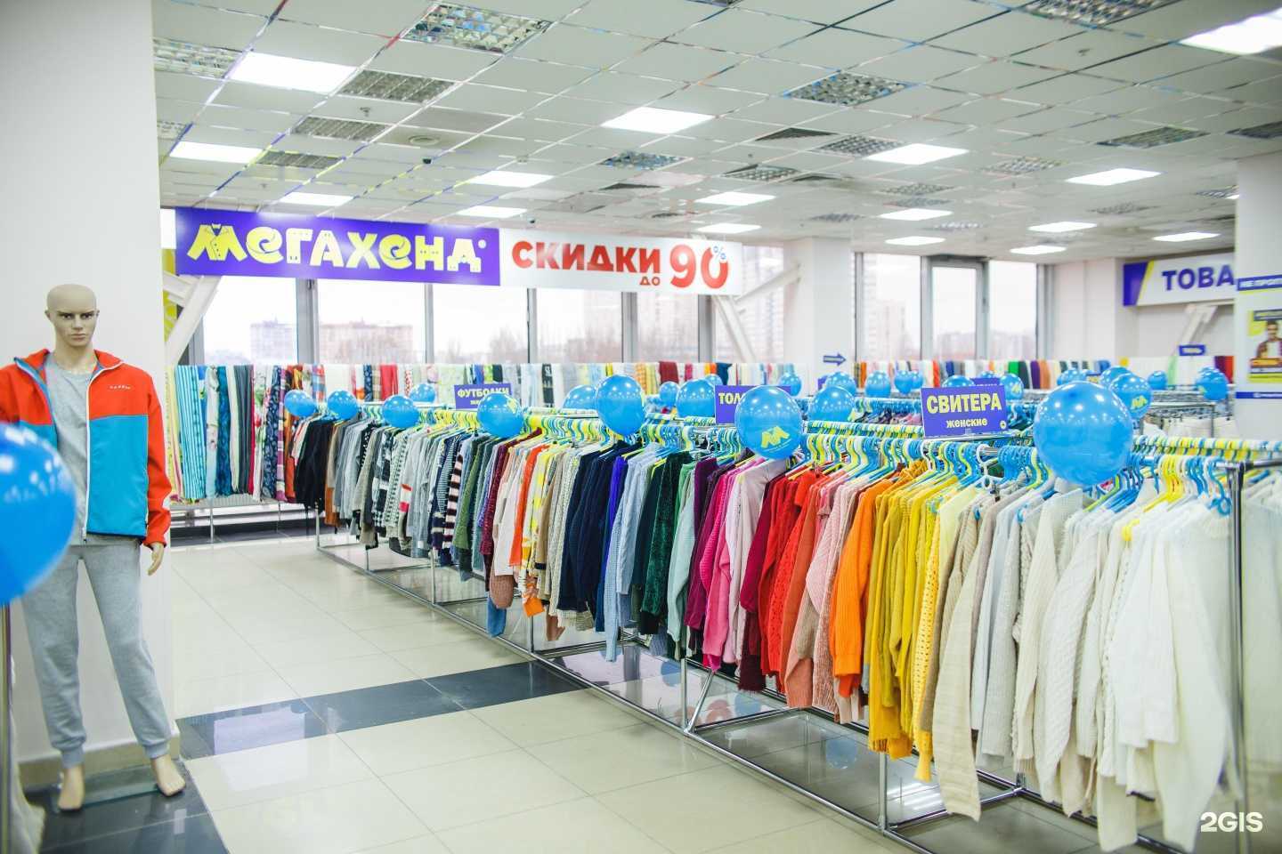 Отзывы на компанию Мегахенд в г. Самара c фото