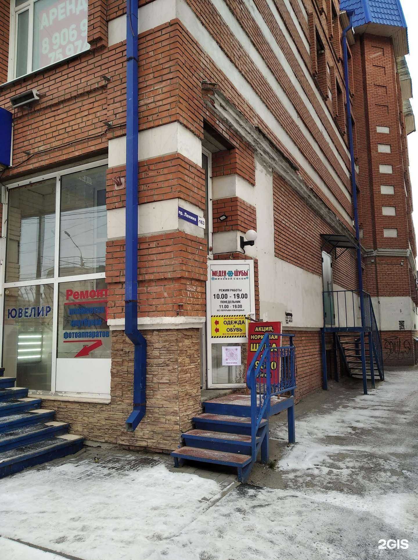 Отзывы на компанию Медея в Томске c фото