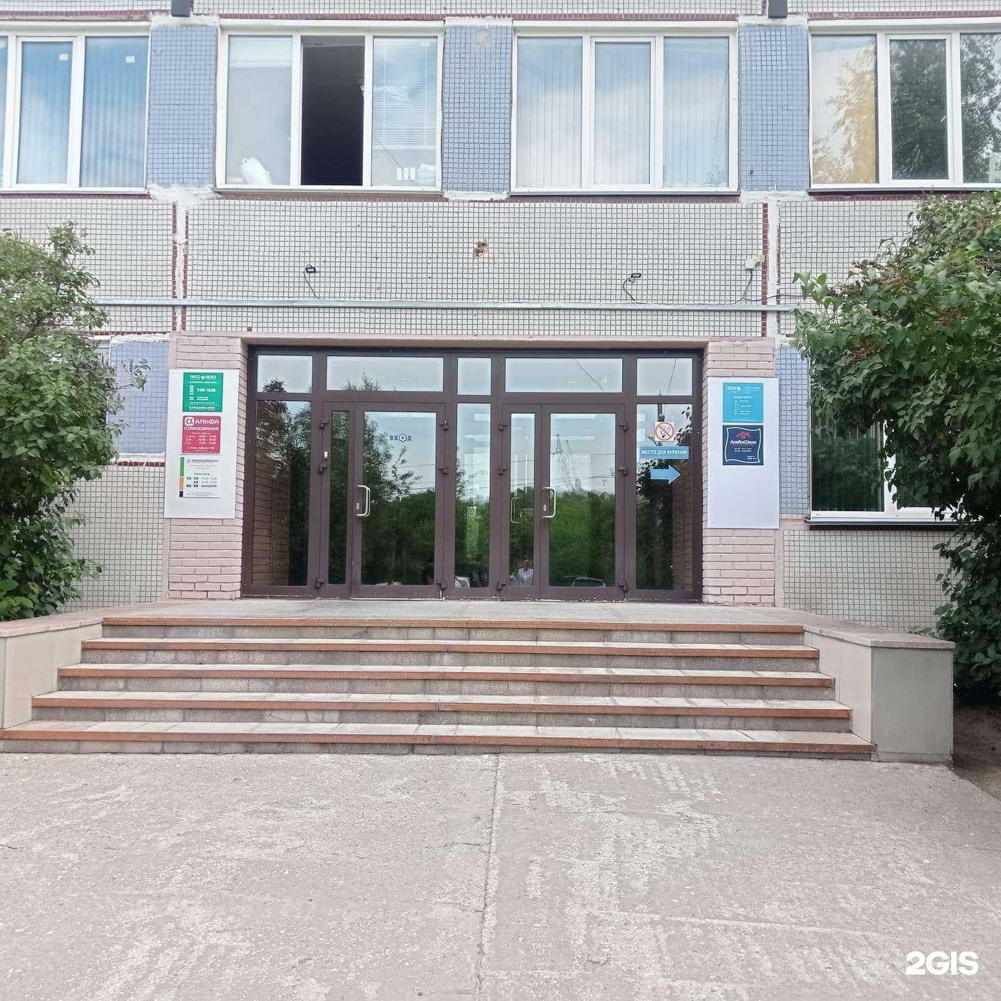 Отзывы на компанию Академтепло в Новосибирске c фото