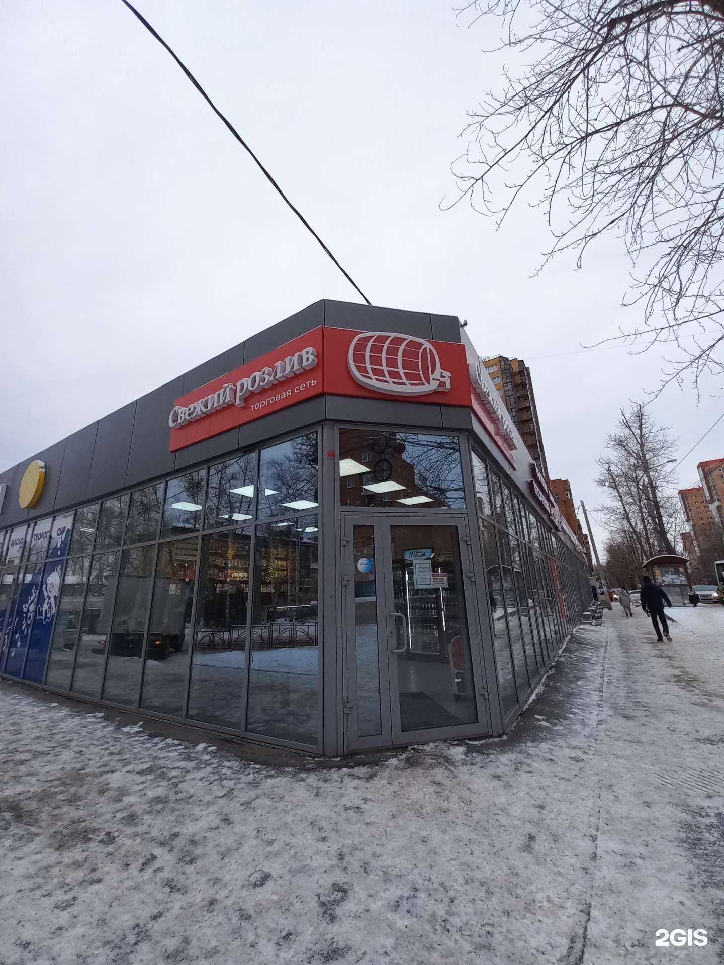 Отзывы на компанию Свежий розлив в г. Иркутск c фото