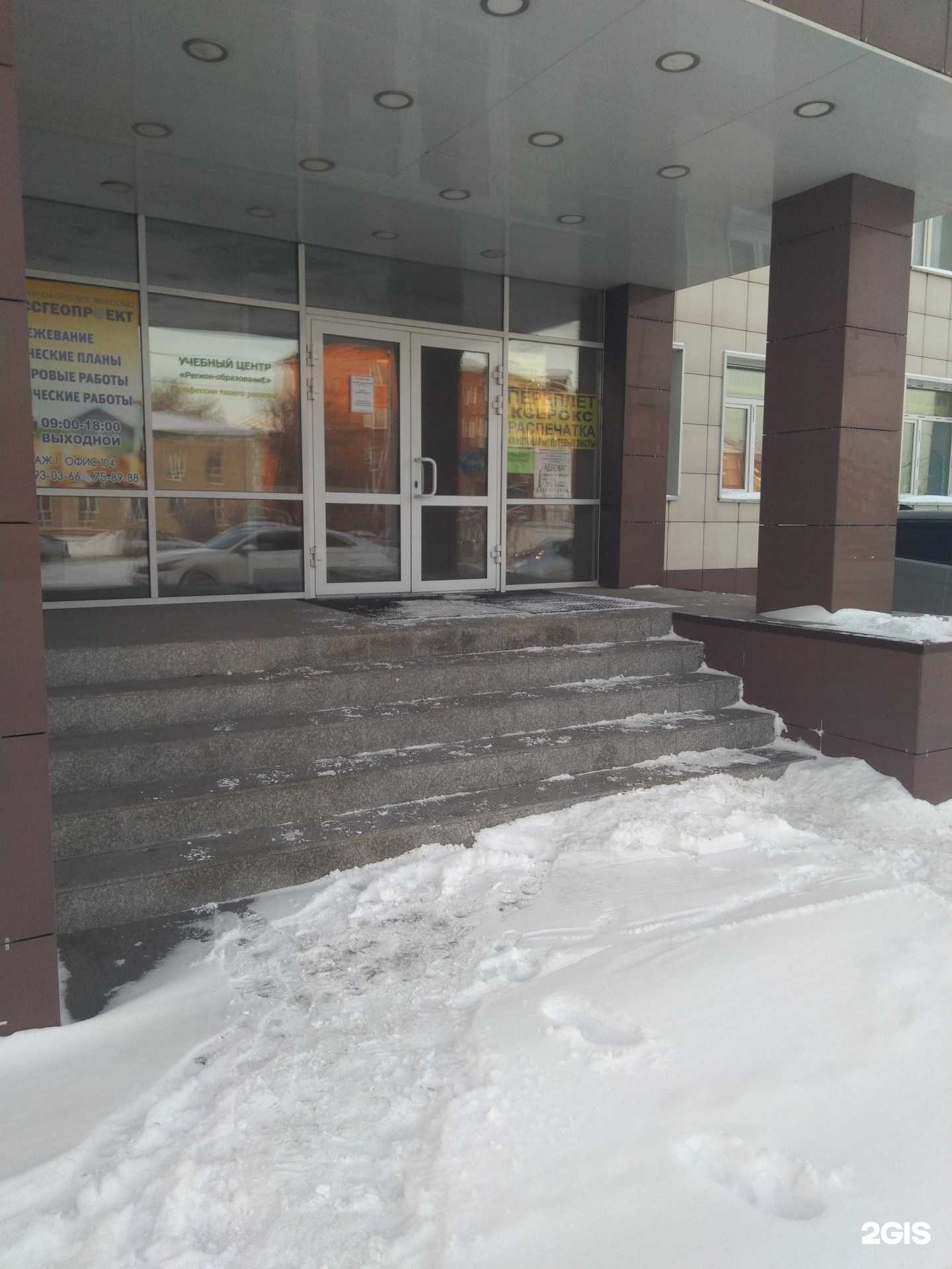 Отзывы на компанию Мегаполис в г. Кемерово c фото