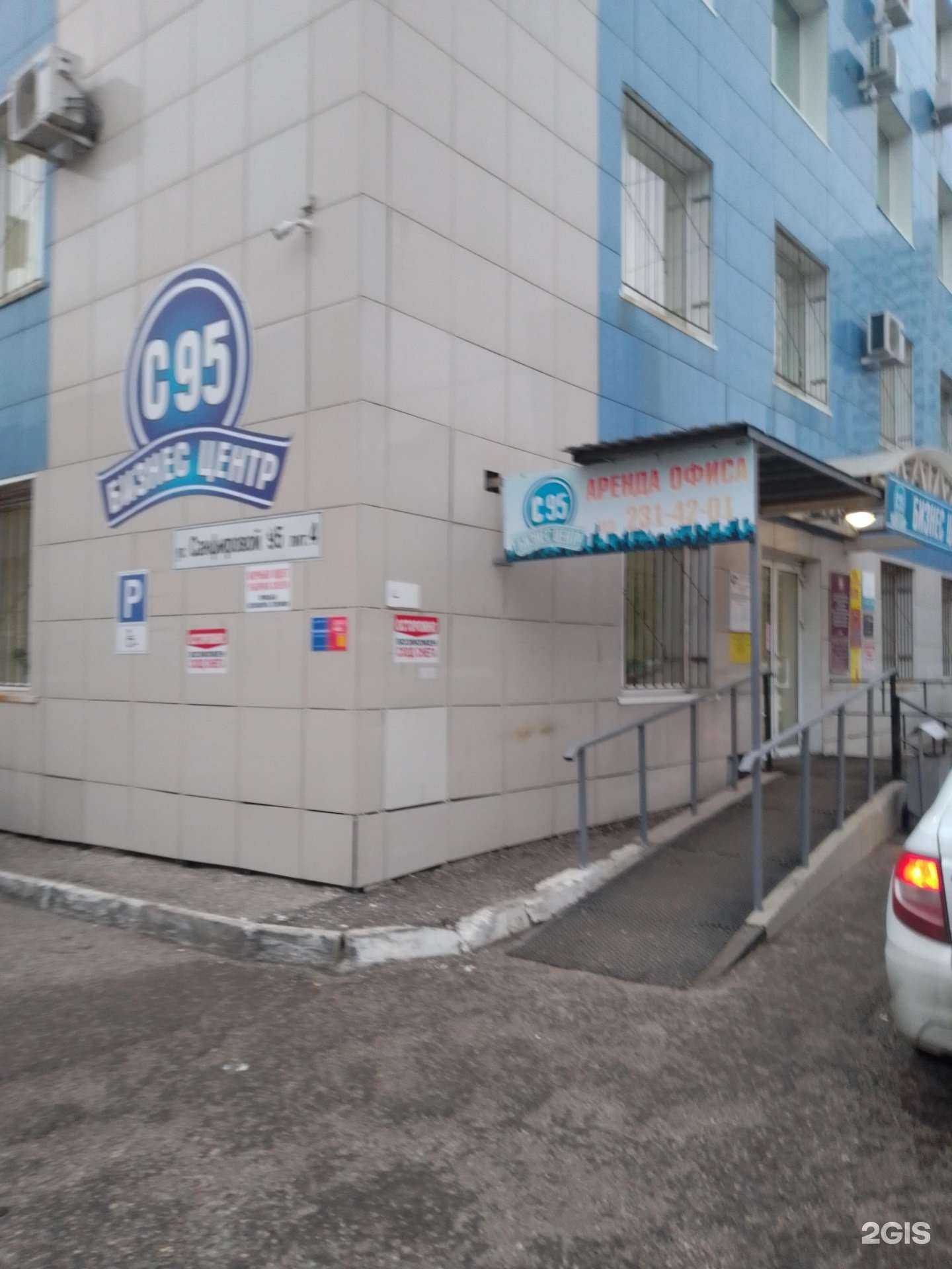 Отзывы на компанию Инсома-пресс в г. Самара c фото