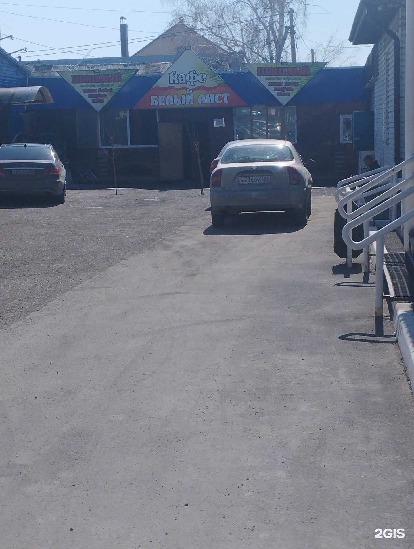 Отзывы на компанию Белый аист в г. Оренбург c фото