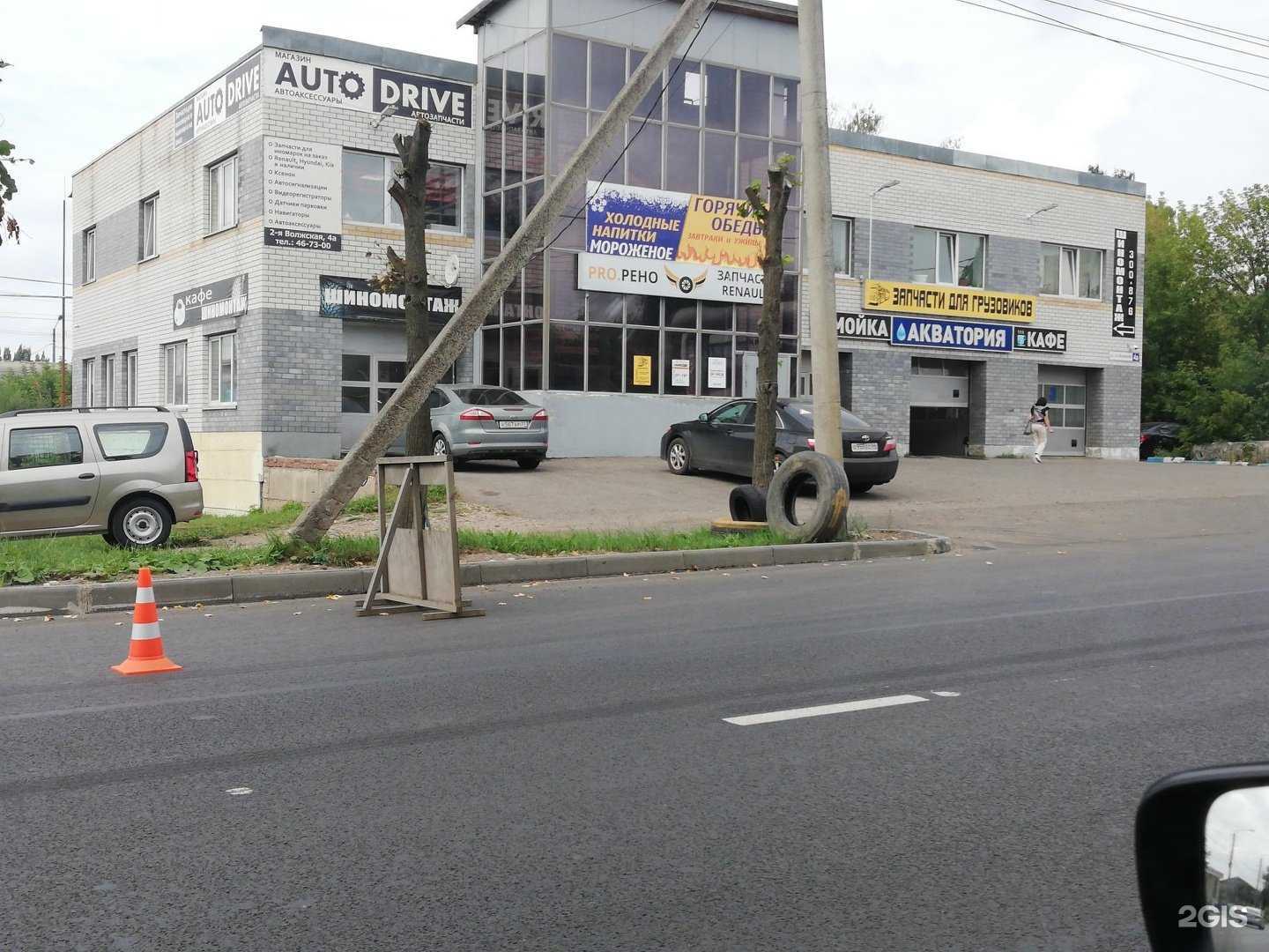 Отзывы на компанию Clean Express 44 в Костроме c фото