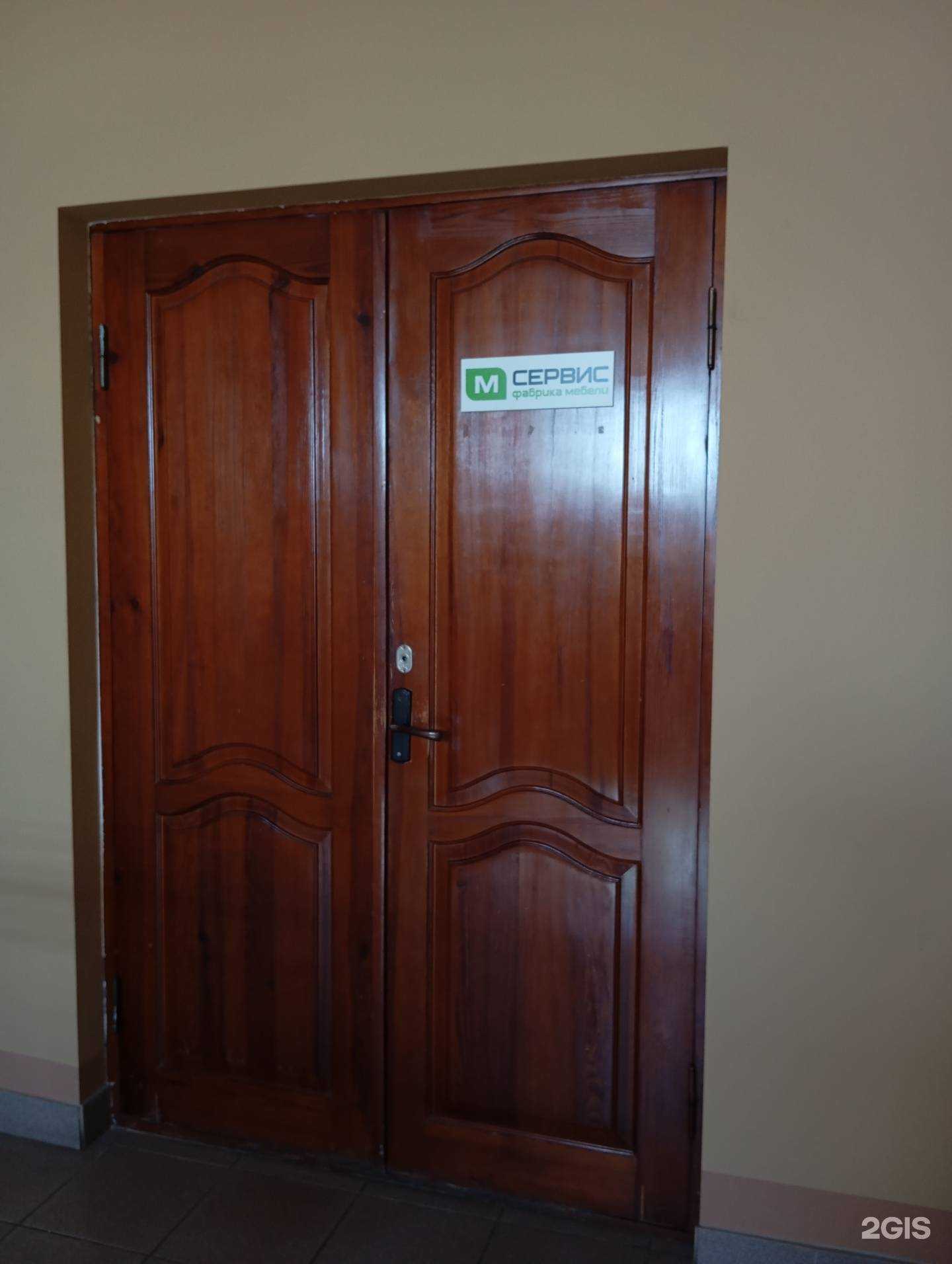 Отзывы на компанию М-Сервис в г. Воронеж c фото