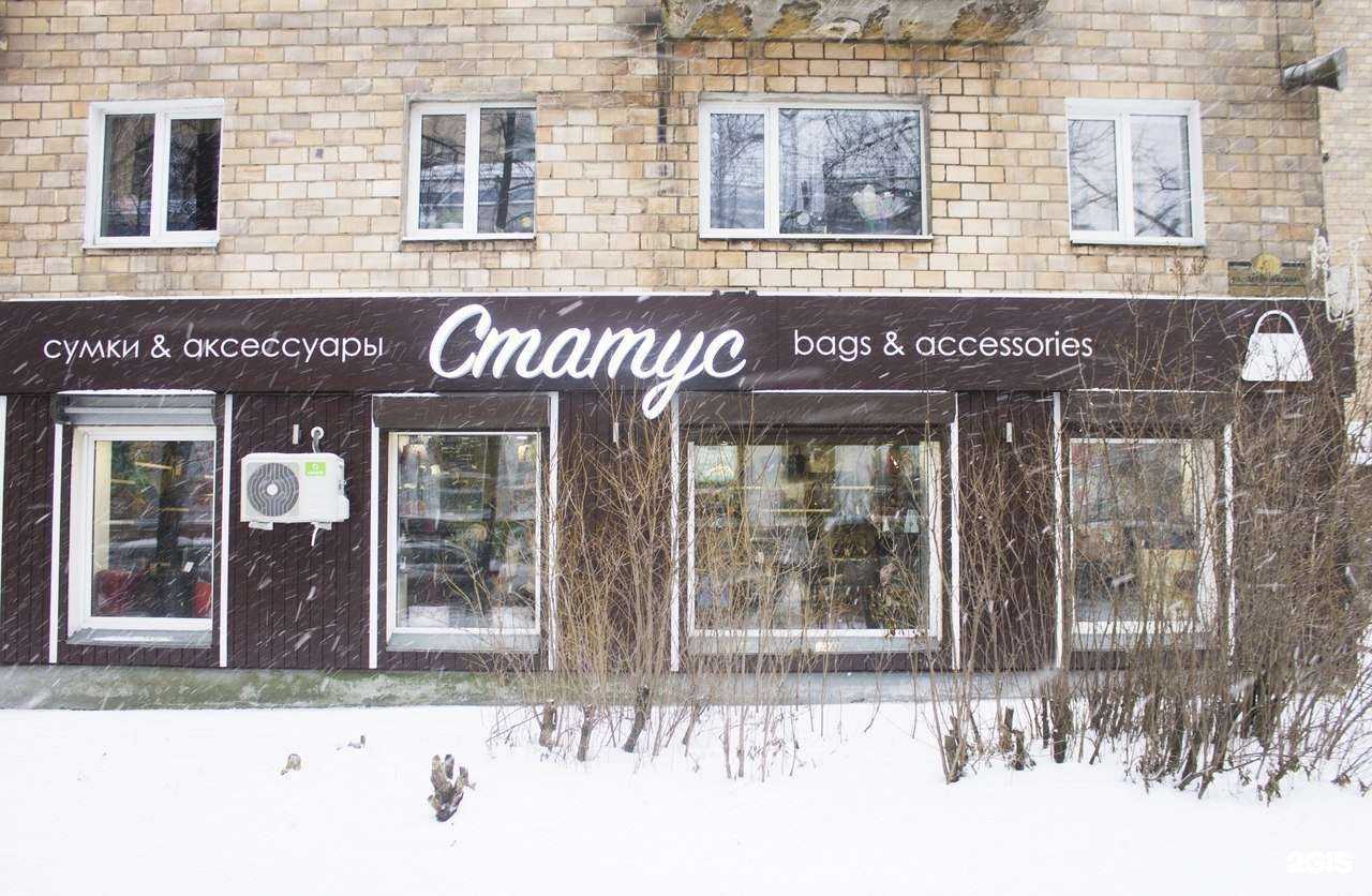 Отзывы на компанию Статус в г. Петрозаводск c фото