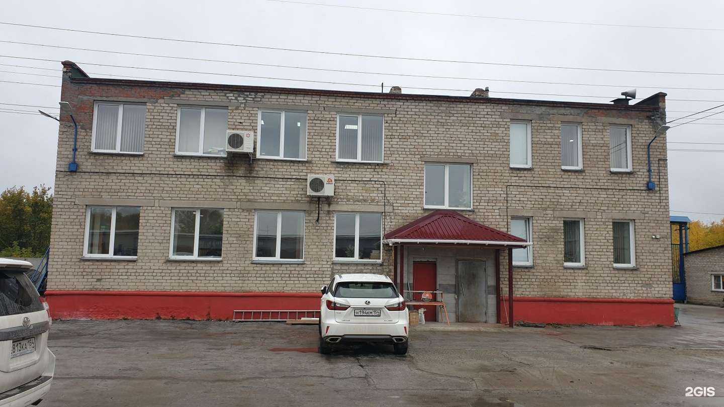 Отзывы на компанию СибДальРегион в Новосибирске c фото - фотография 2 из 2