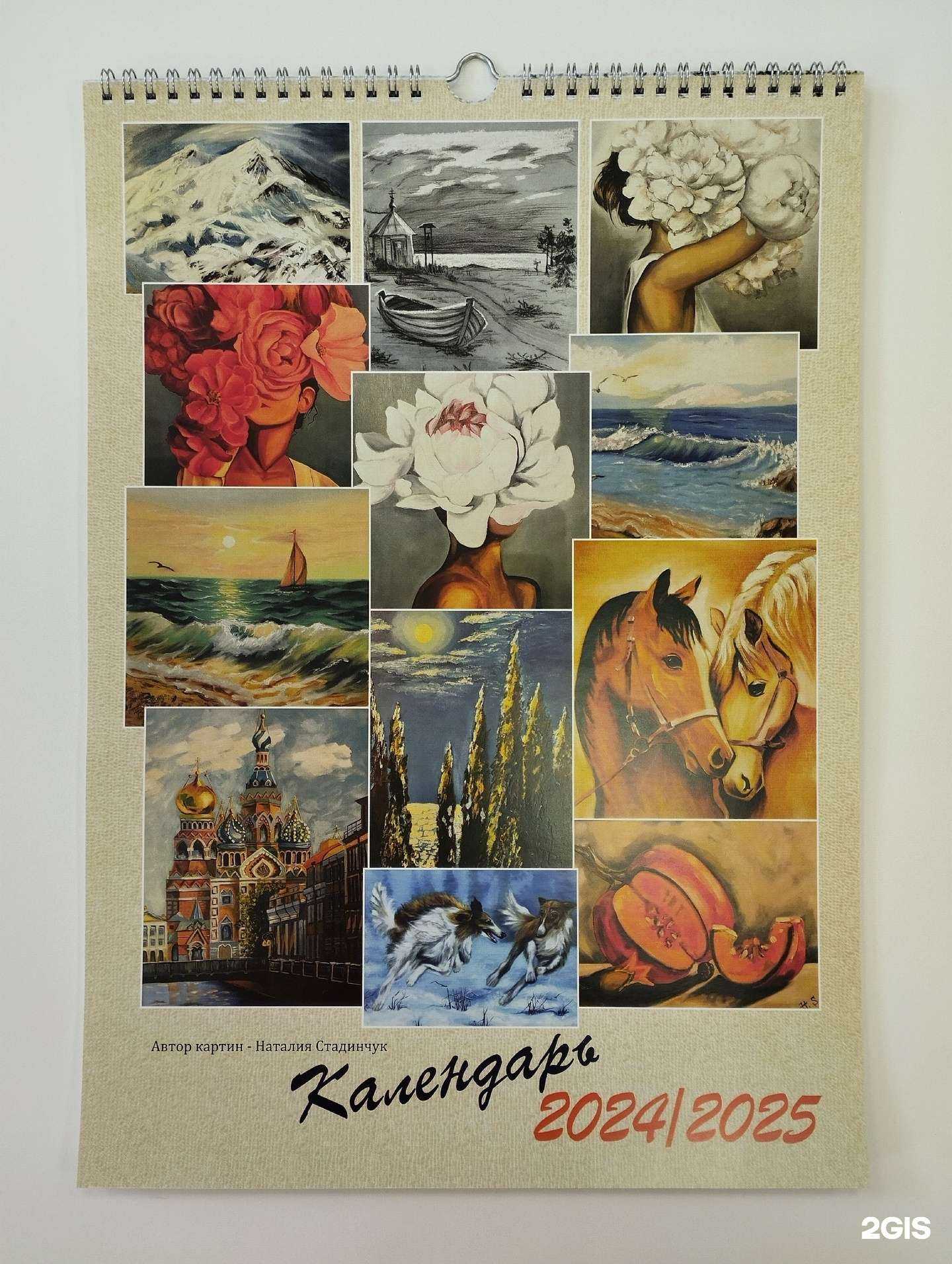 Отзывы на компанию Багетная мастерская в г. Черноголовка c фото