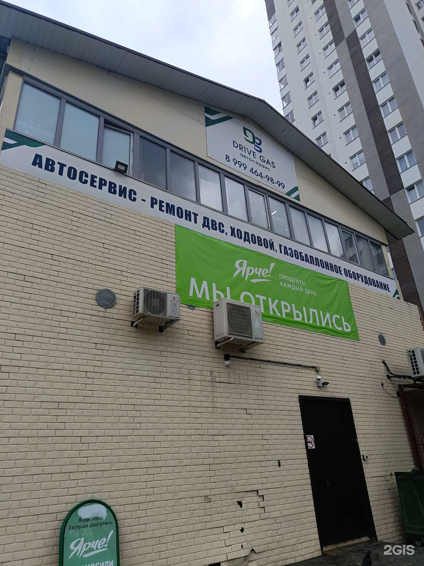 Отзывы на компанию Старый Тогучин в Новосибирске c фото - фотография 2 из 2