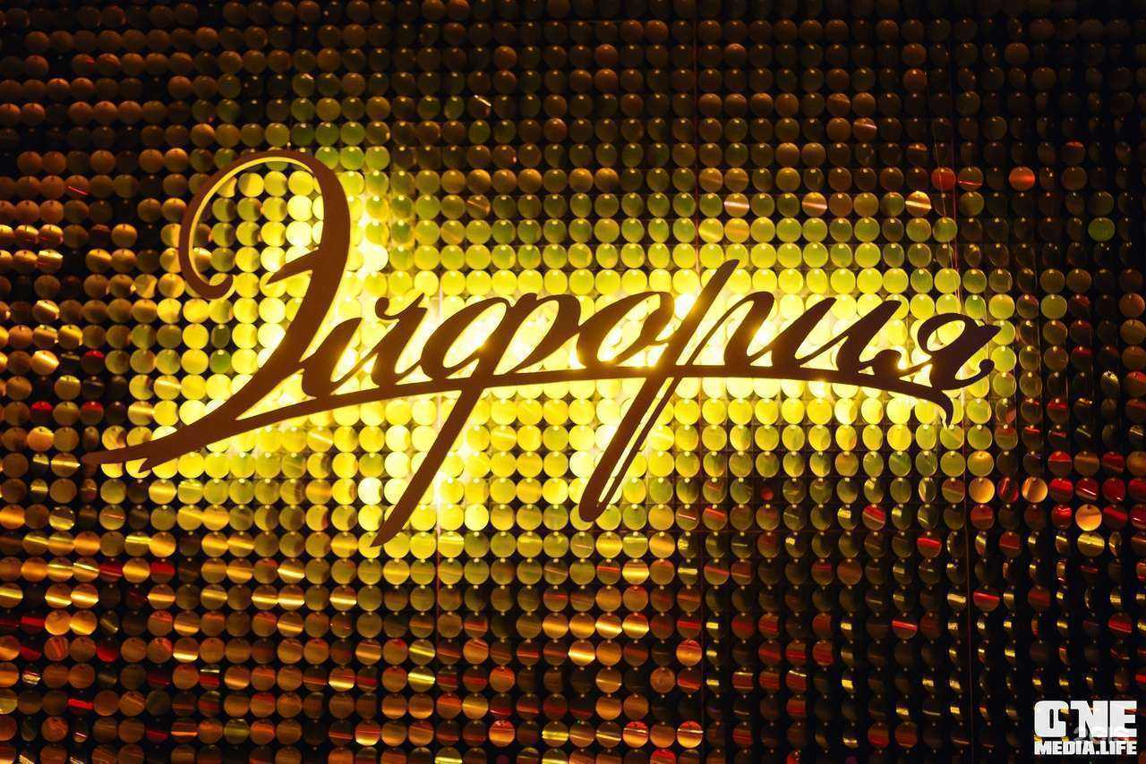 Отзывы на компанию Эйфория в Калининграде c фото