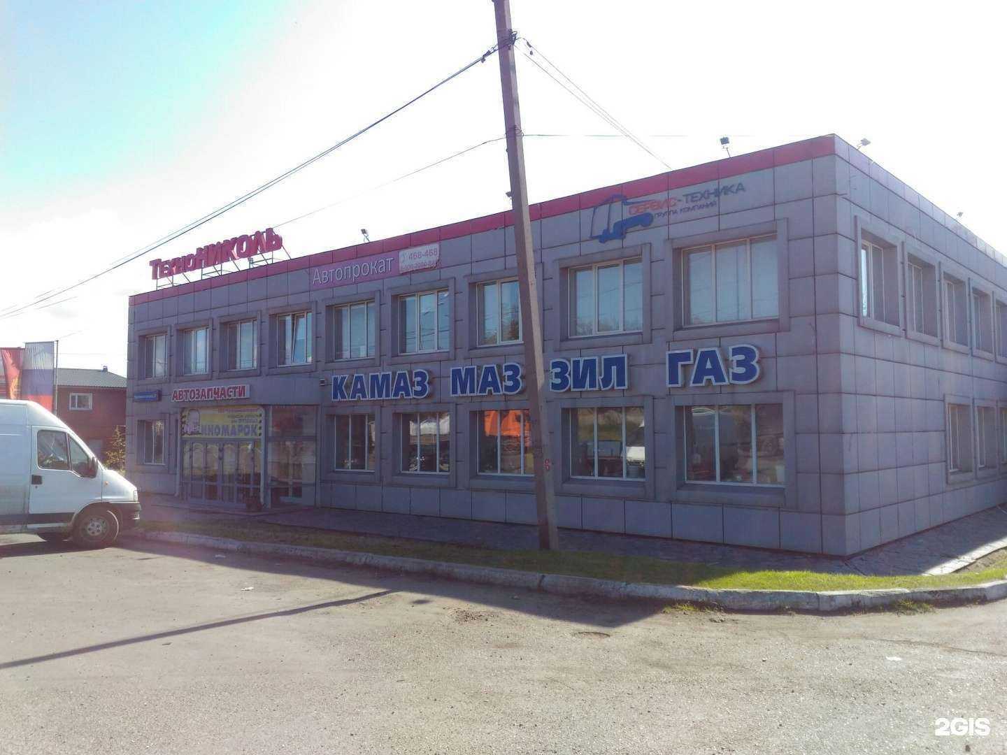 Отзывы на компанию Сервис-техника в Нижнем Тагиле c фото - фотография 2 из 2