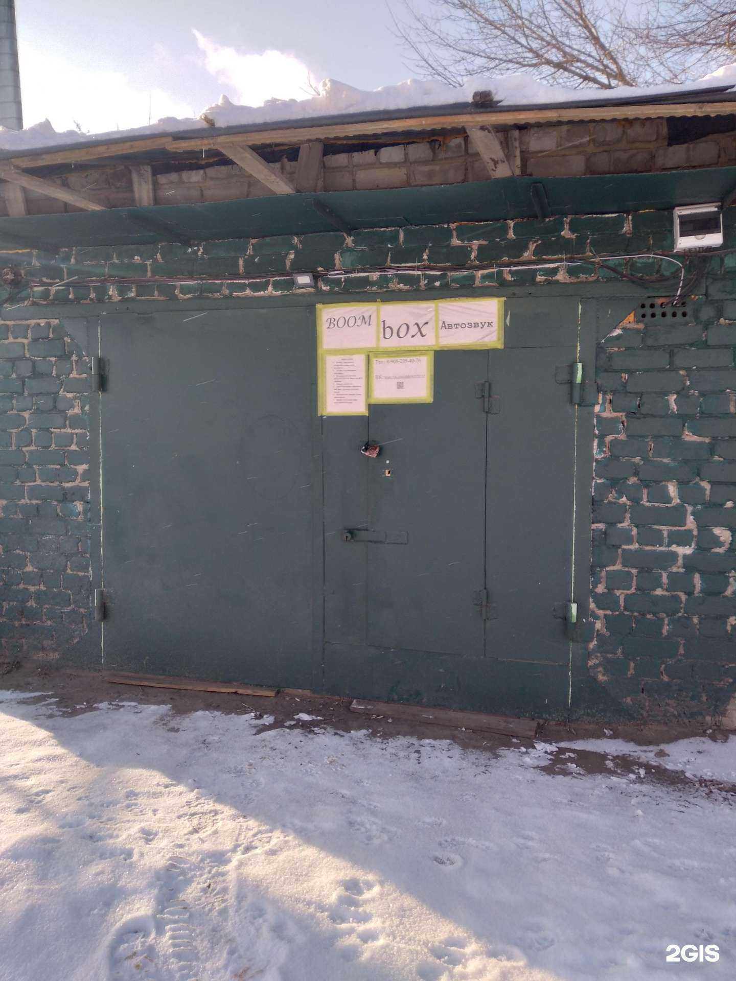 Отзывы на компанию Boombох в г. Тамбов c фото