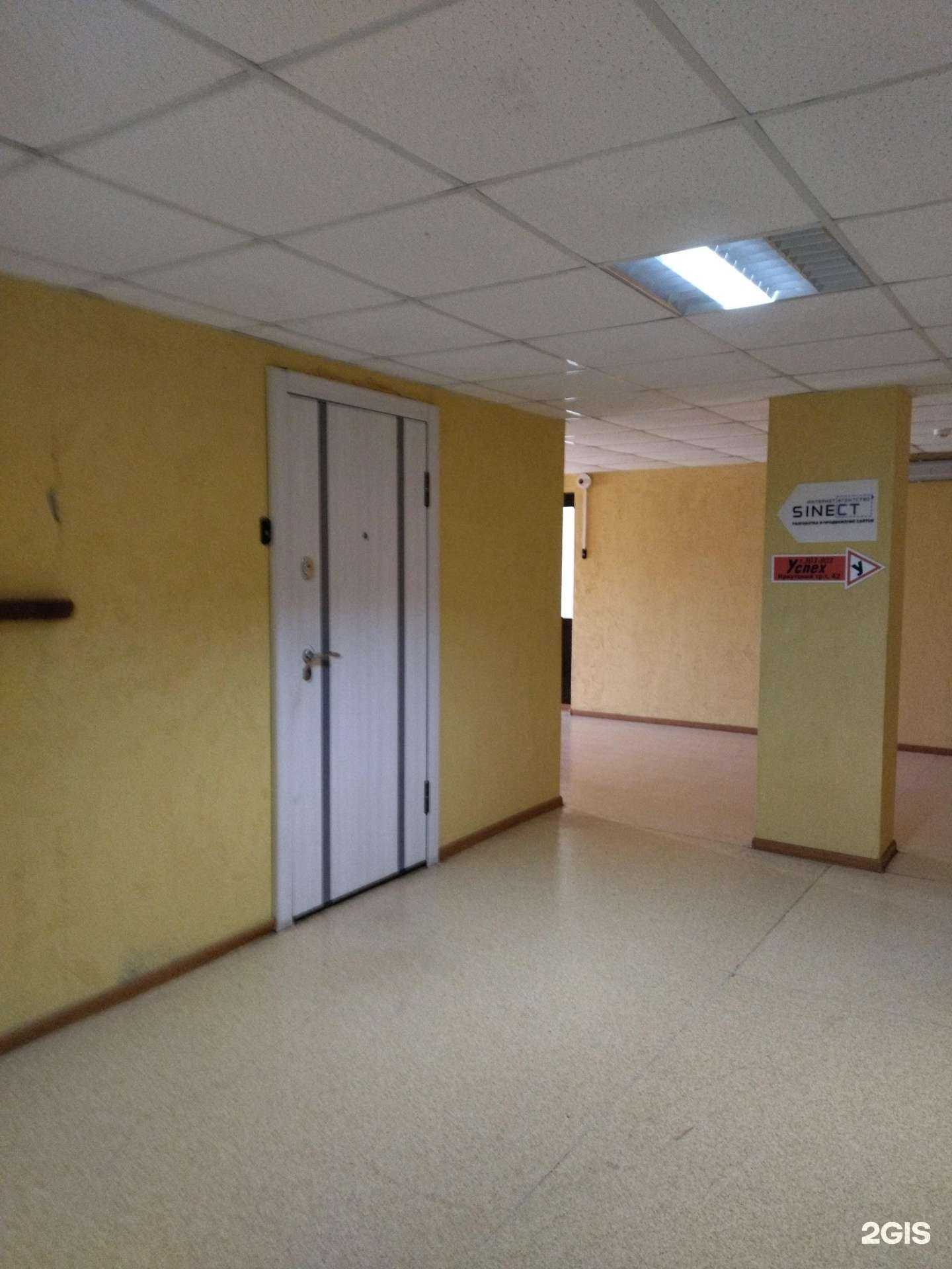 Отзывы на компанию Синект в г. Томск c фото