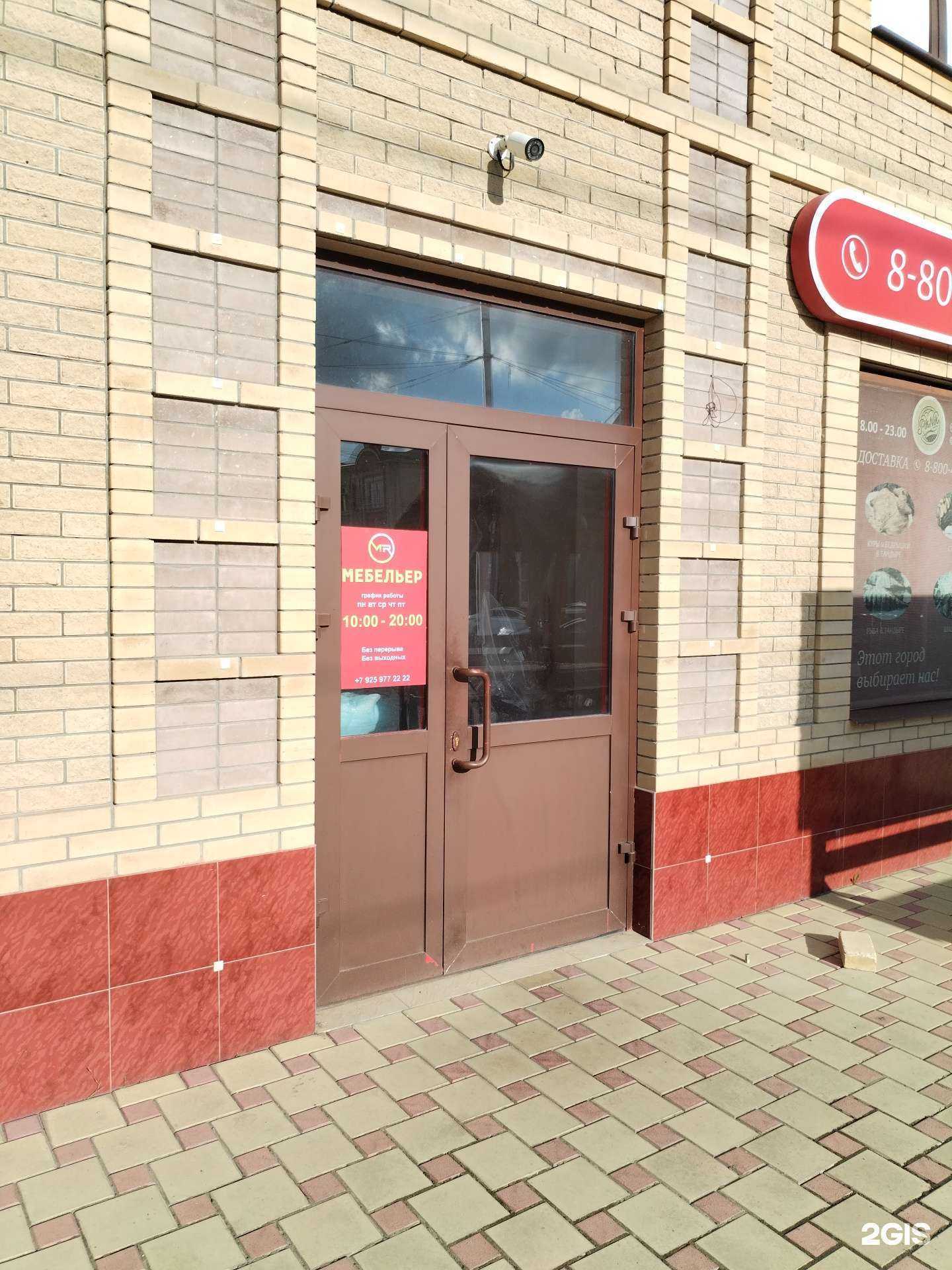 Отзывы на компанию Мебельер в г. Черкесск c фото