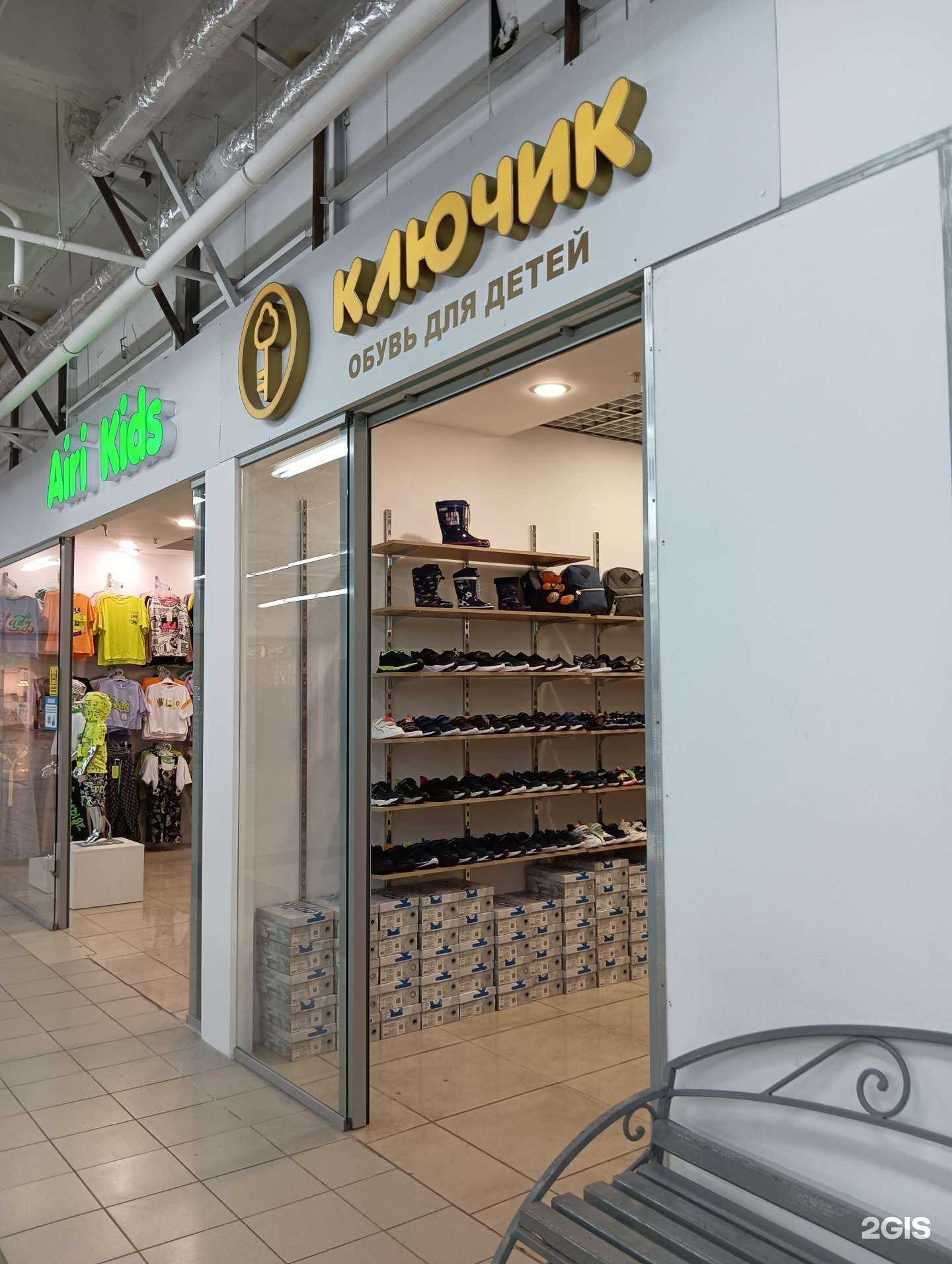 Отзывы на компанию Золотой ключик в г. Казань c фото