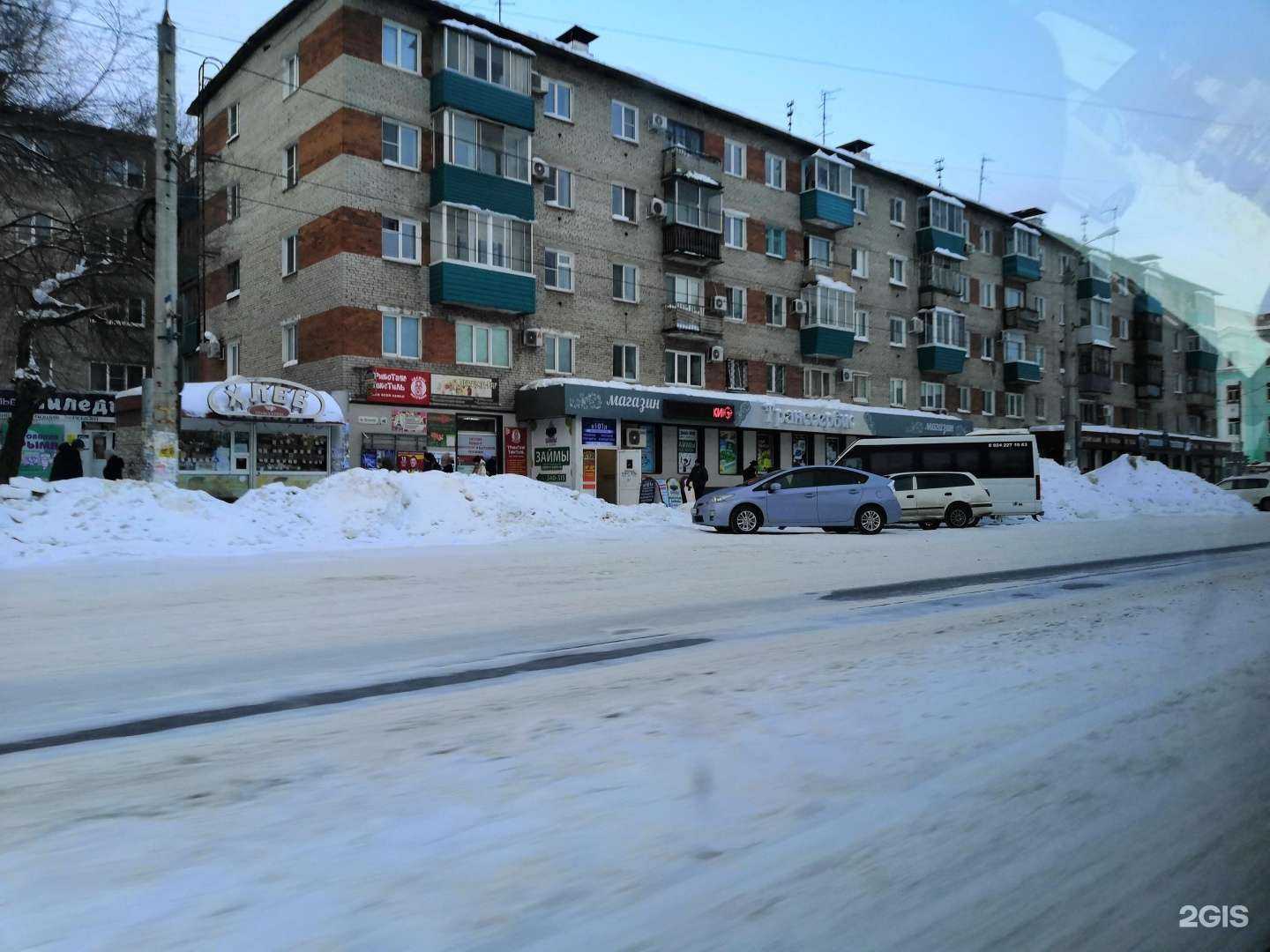 Отзывы на компанию Мастерская по ремонту обуви в г. Комсомольск-на-Амуре c фото