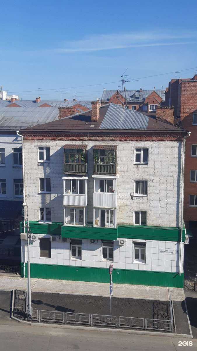 Отзывы на компанию Базис-Центр в Томске c фото - фотография 2 из 2