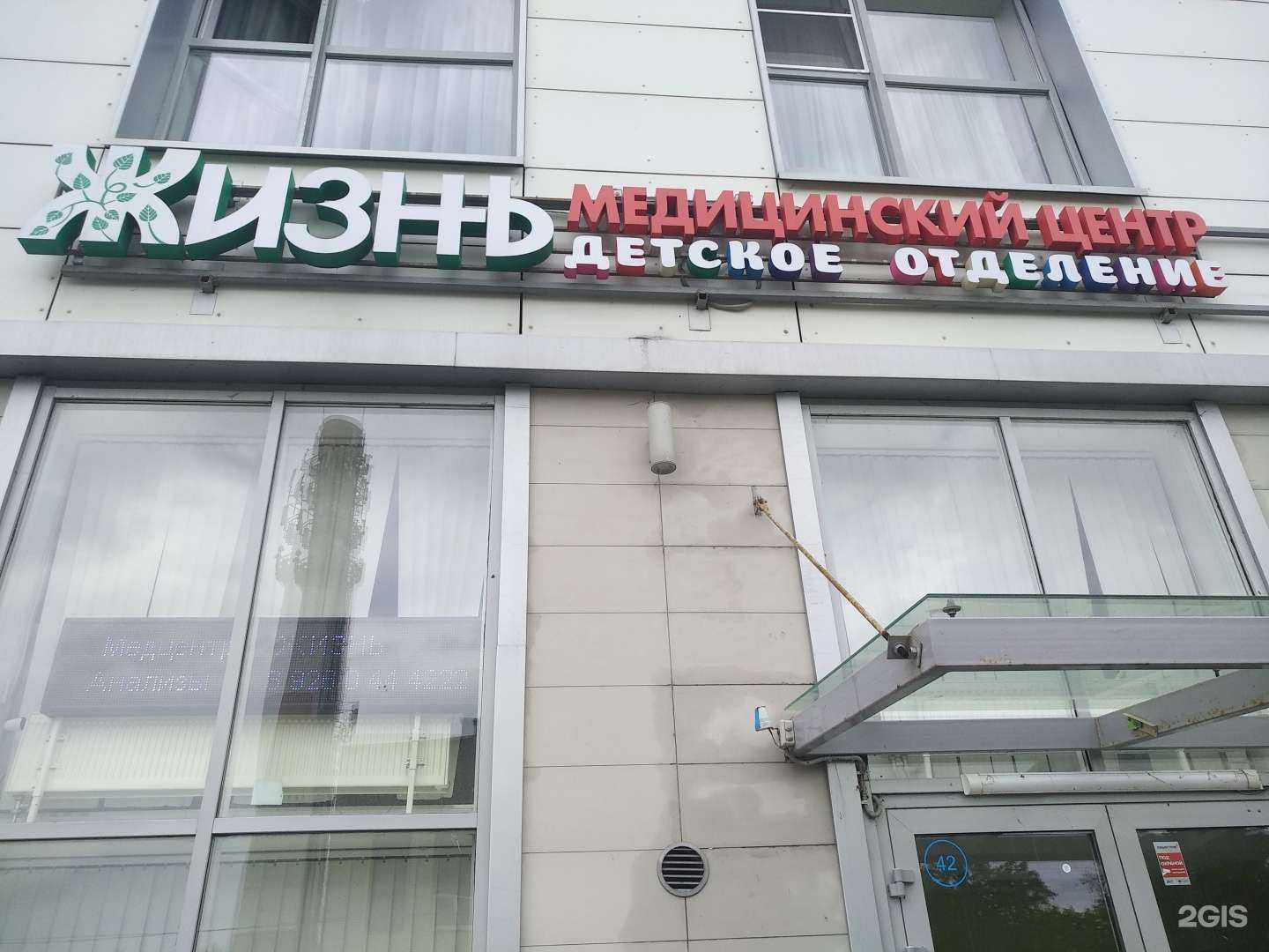 Отзывы на компанию Жизнь в Балашихе c фото