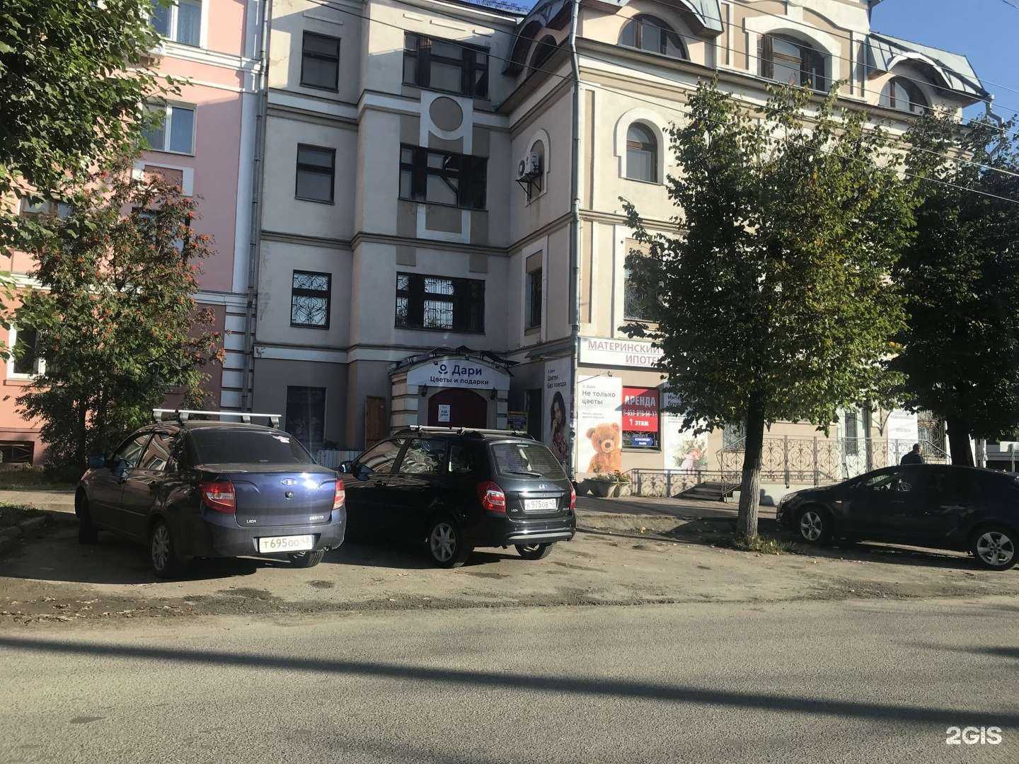 Отзывы на компанию Дари в Кирове c фото - фотография 2 из 2