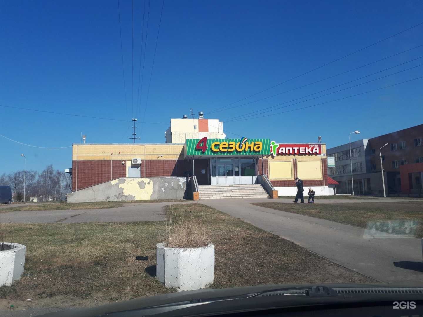 Отзывы на компанию Акваточка в Твери c фото - фотография 2 из 2