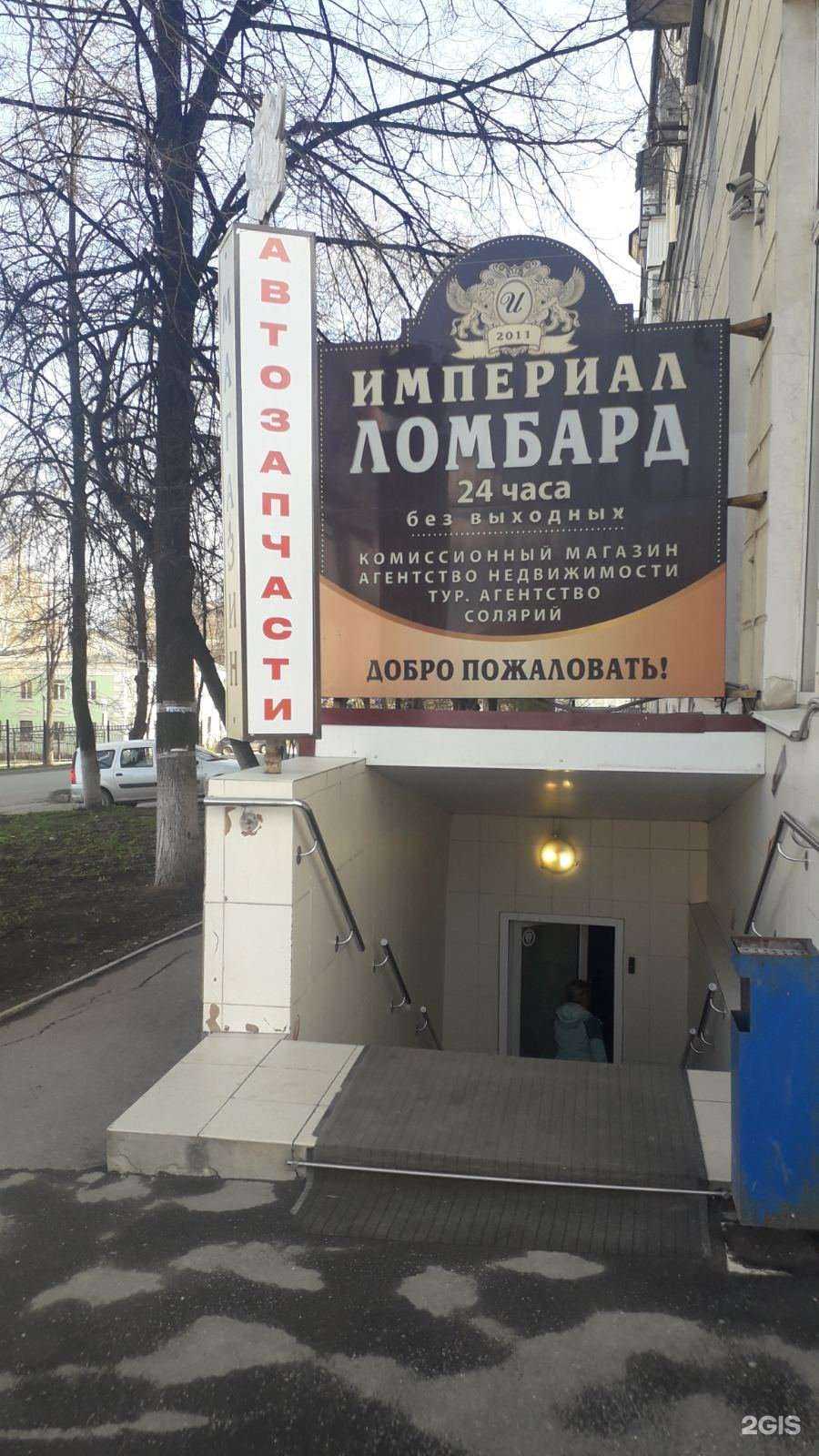 Отзывы на компанию Автоимперия+ в Самаре c фото