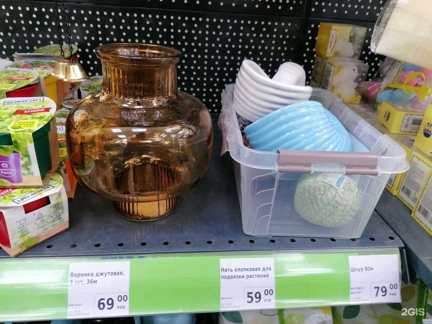 Отзывы на компанию Fix Price в Чебаркуле c фото