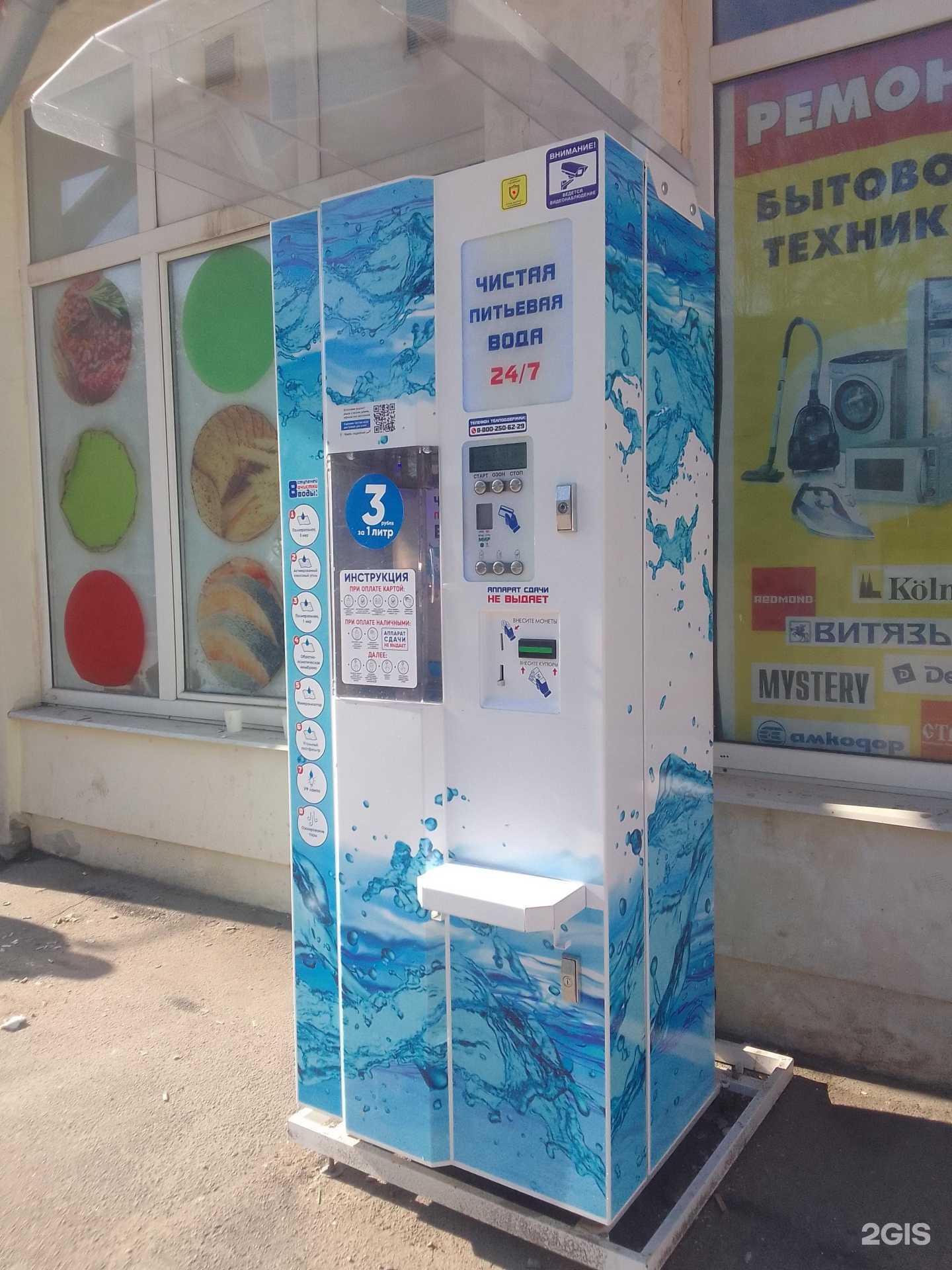 Отзывы на компанию Айсберг в г. Владимир c фото