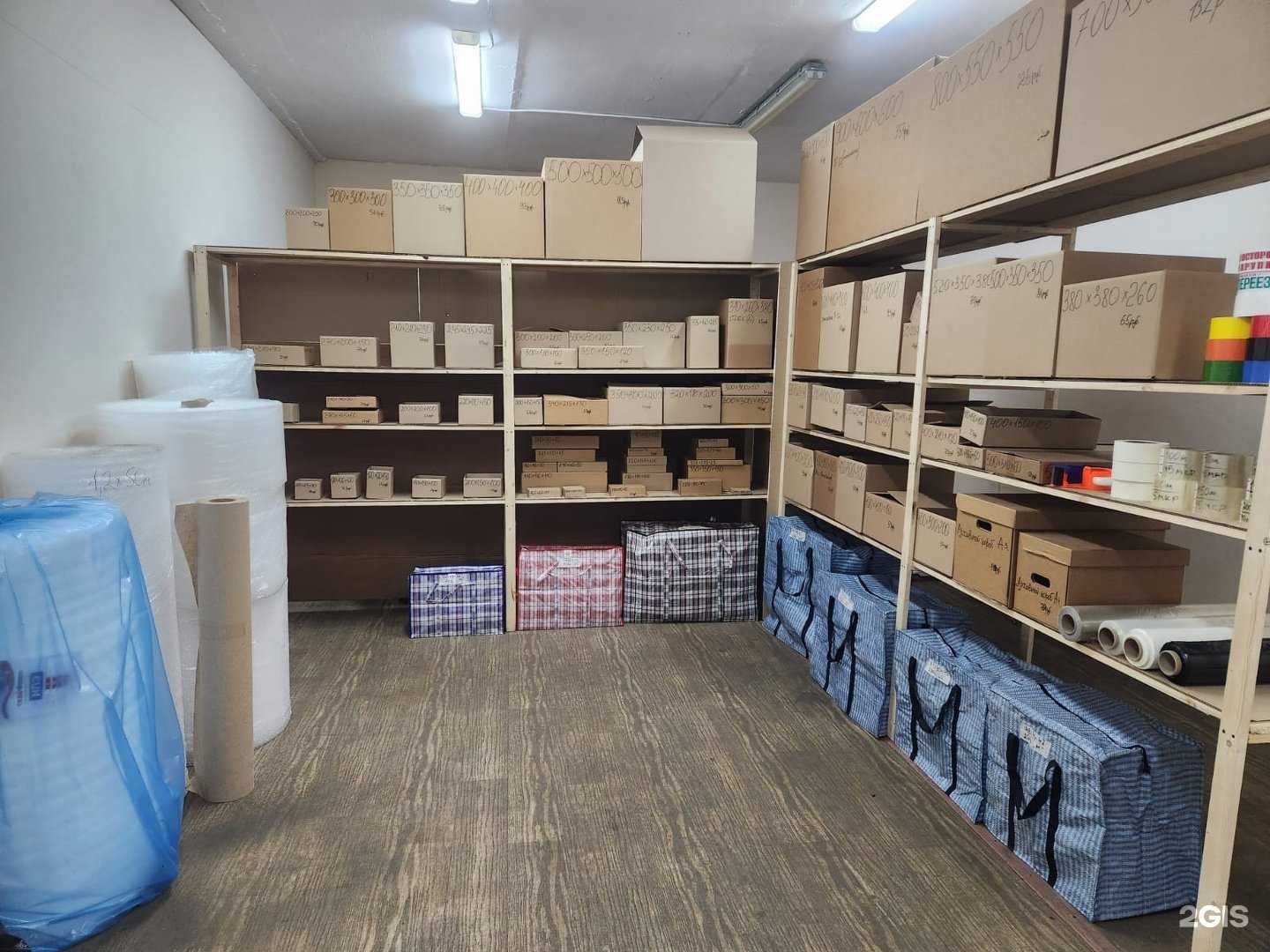 Отзывы на компанию Упак-Маркет Воронеж в г. Воронеж c фото