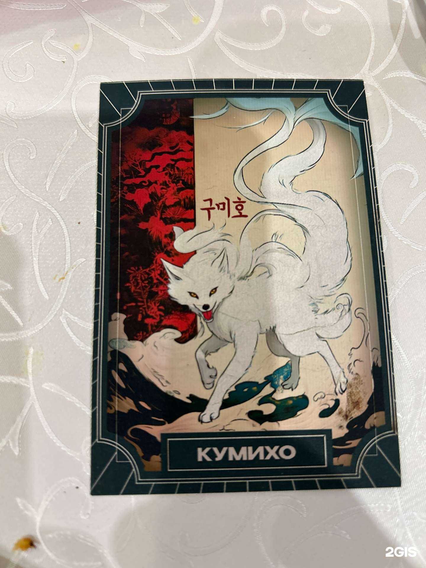 Отзывы на компанию Kannam Chicken в г. Тарко-Сале c фото