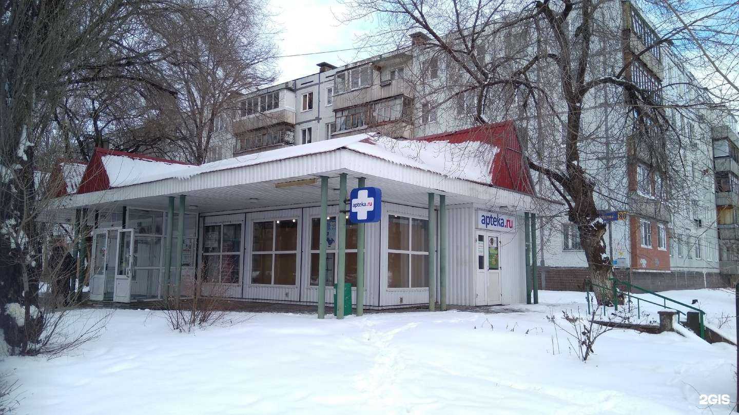 Отзывы на компанию Честная аптека в Тольятти c фото - фотография 2 из 2