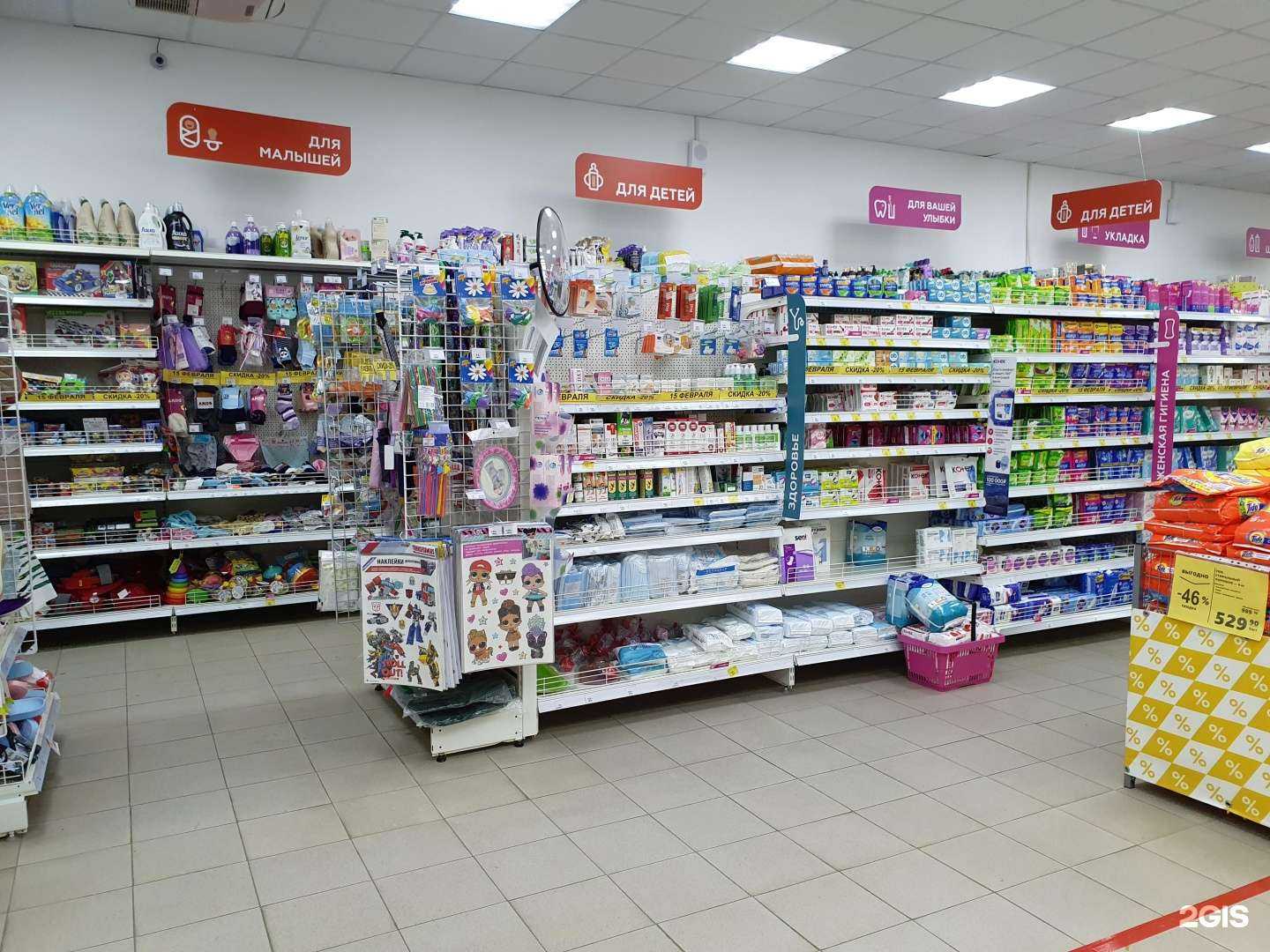 Отзывы на компанию Магнит Косметик в г. Саратов c фото