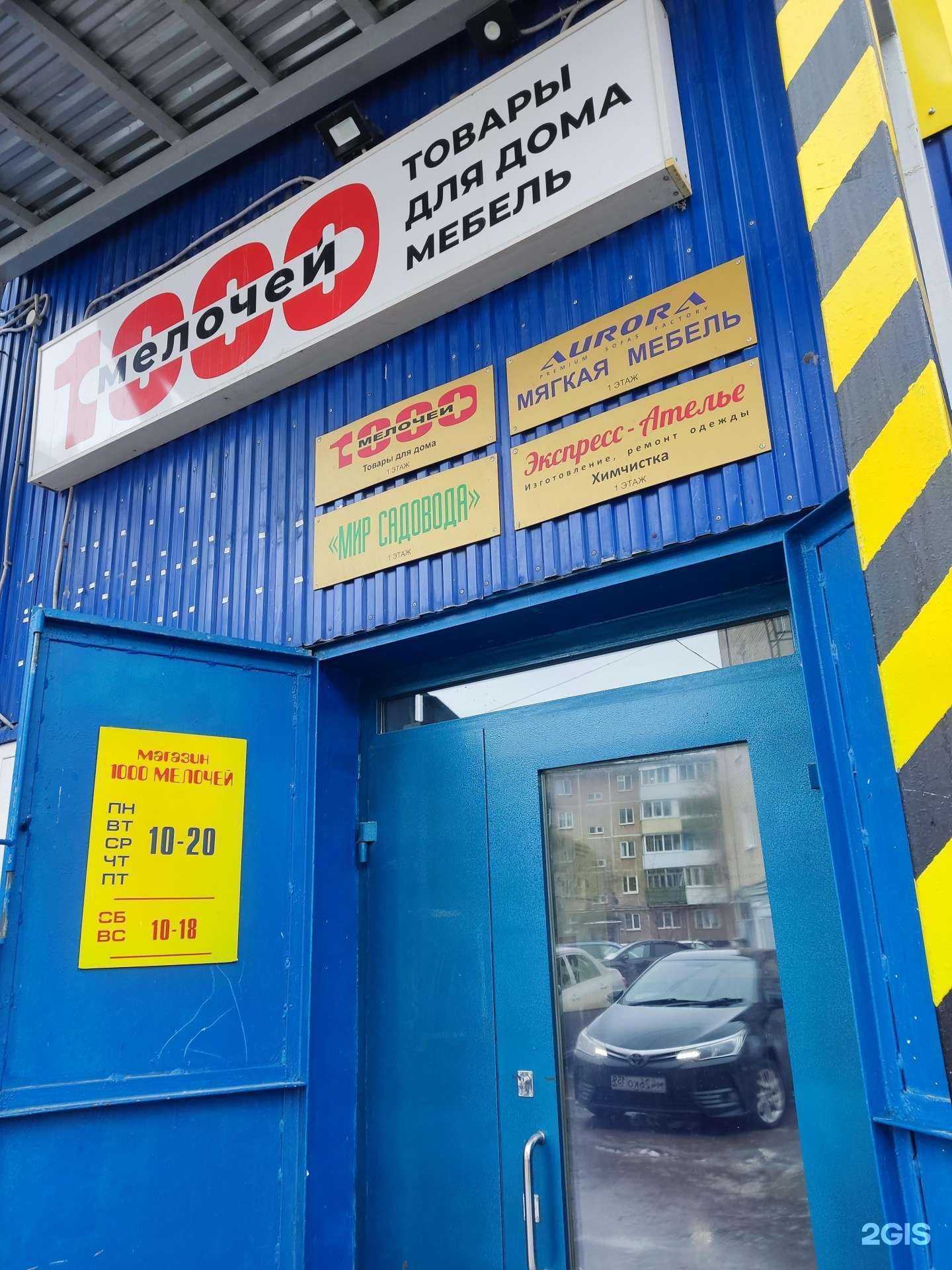 Отзывы на компанию ТопРок в Перми c фото