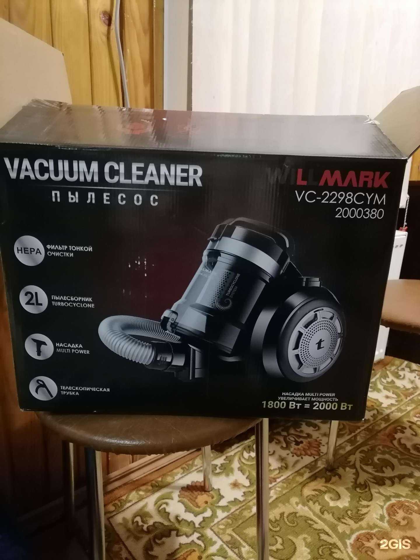 Отзывы на компанию Сибвез в Новосибирске c фото