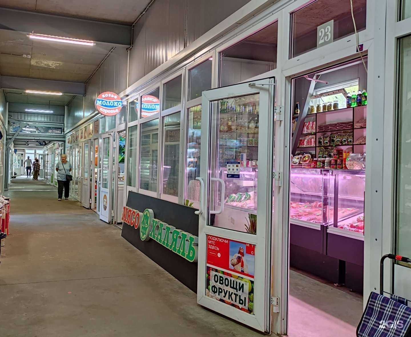 Отзывы на компанию Магазин халяльного мяса и бакалеи в г. Королёв c фото