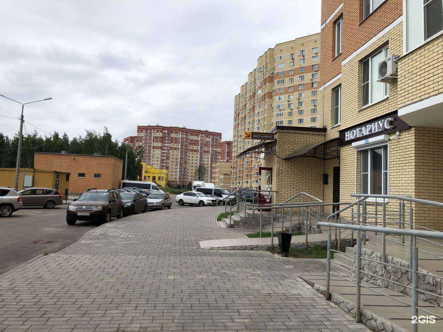 Отзывы на компанию Pro науку в Раменском c фото - фотография 2 из 2