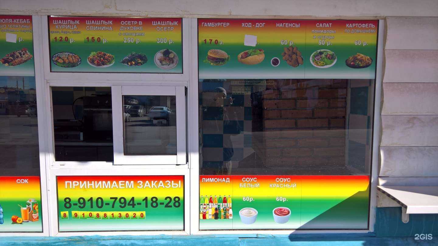 Отзывы на компанию Киоск фастфуда в г. Нижний Новгород c фото