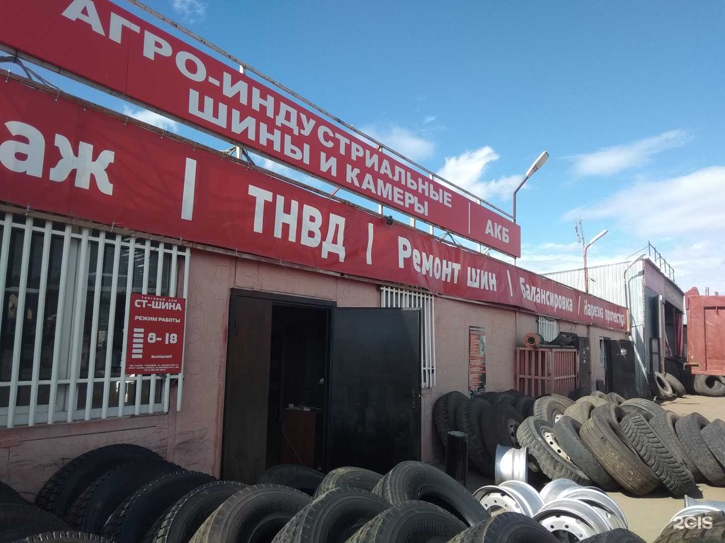 Отзывы на компанию Трак Центр Липецк в Липецке c фото - фотография 2 из 2