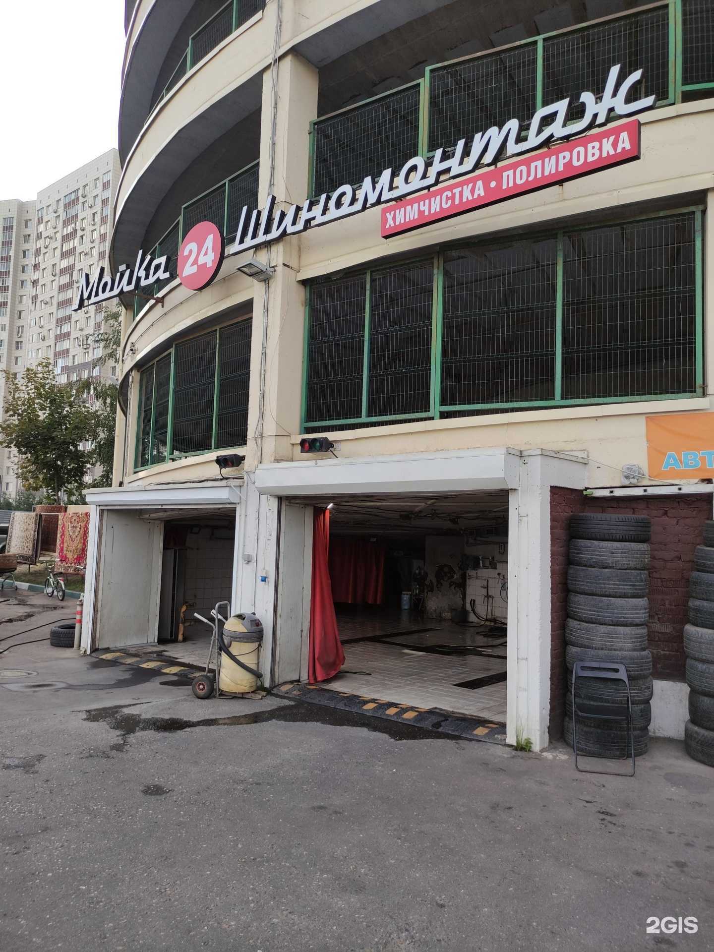 Отзывы на компанию Аква групп в Одинцове c фото