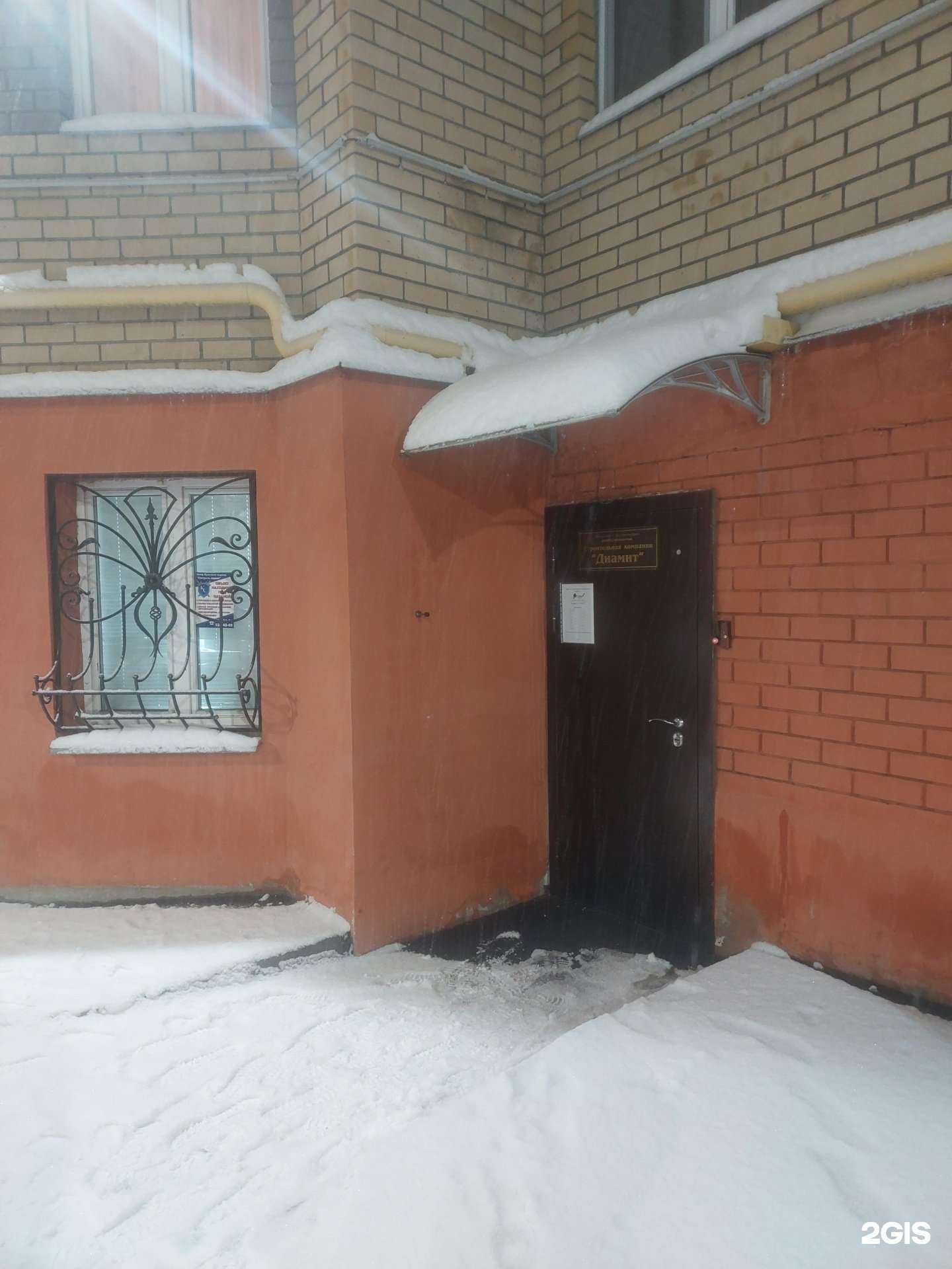 Отзывы на компанию Алмагач в г. Казань c фото