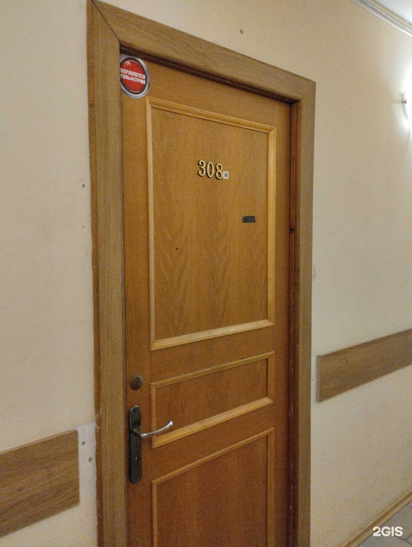 Отзывы на компанию Artean в Туле c фото